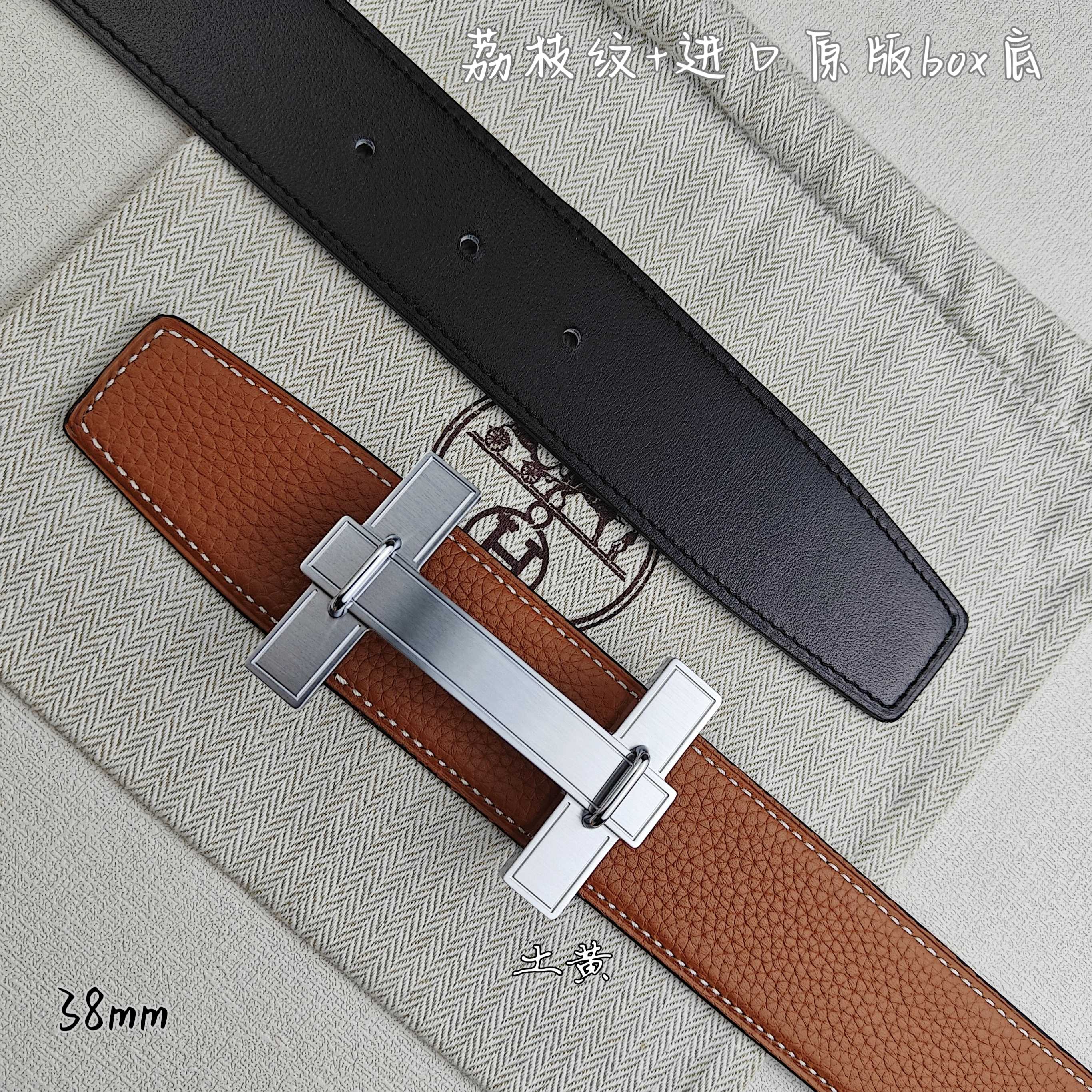 Hermès Basic Belt Top Grain Leather Black 38mm-m