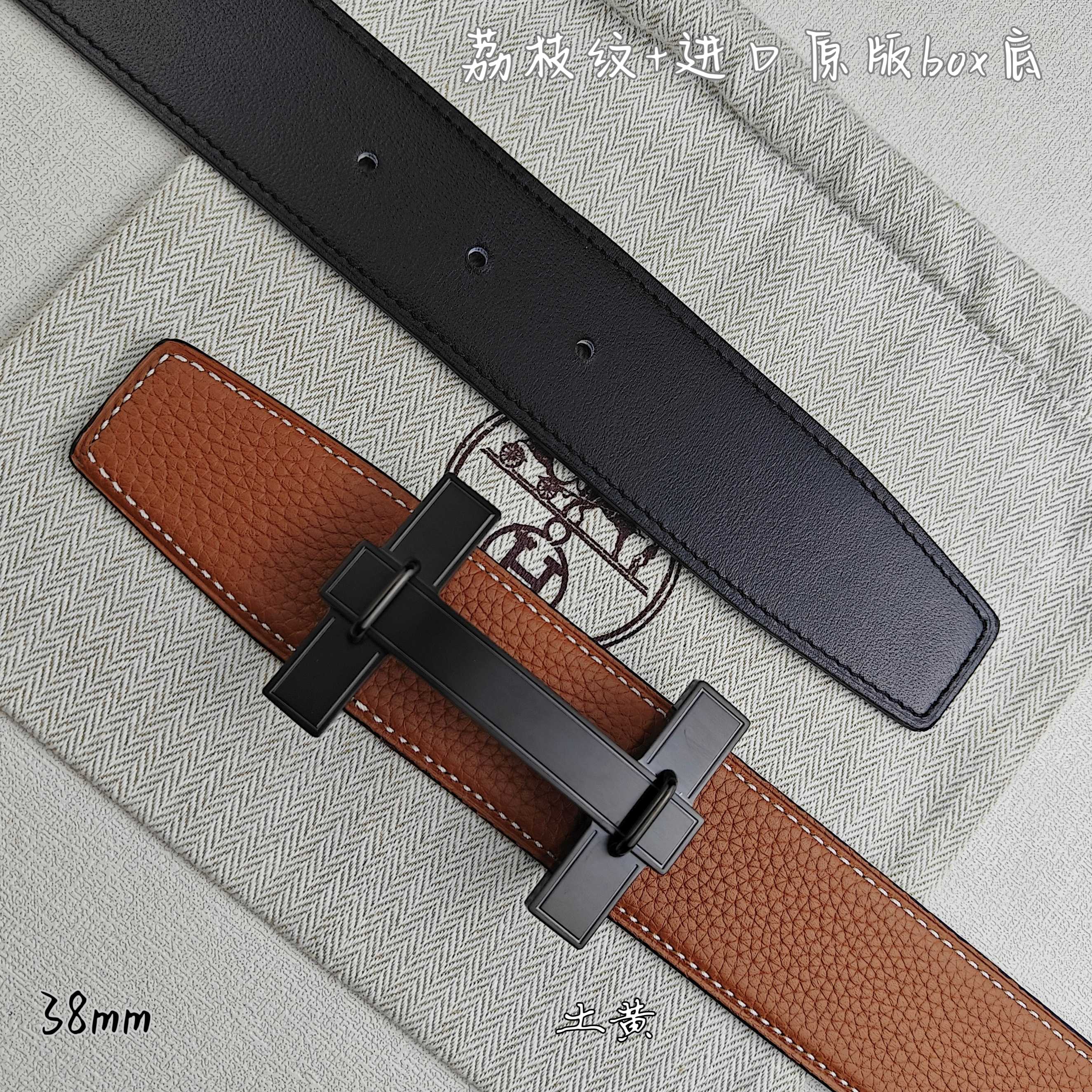 Hermès Basic Belt Top Grain Leather Black 38mm-m