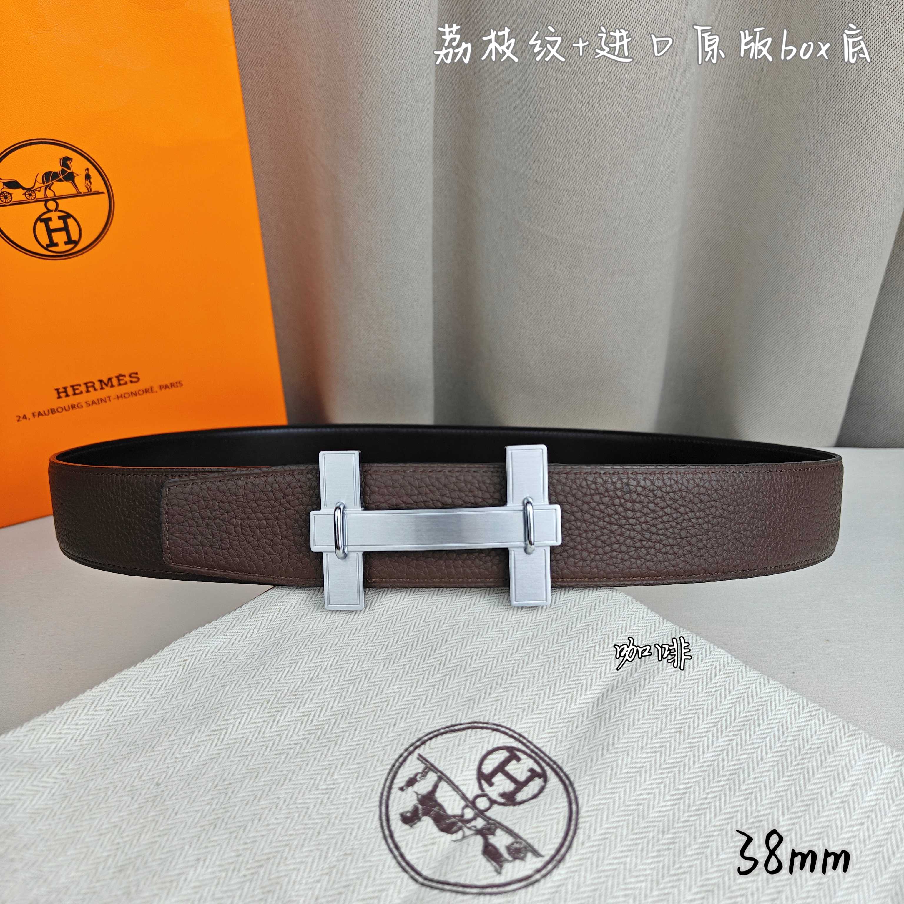 Hermès Basic Belt Top Grain Leather Black 38mm-m