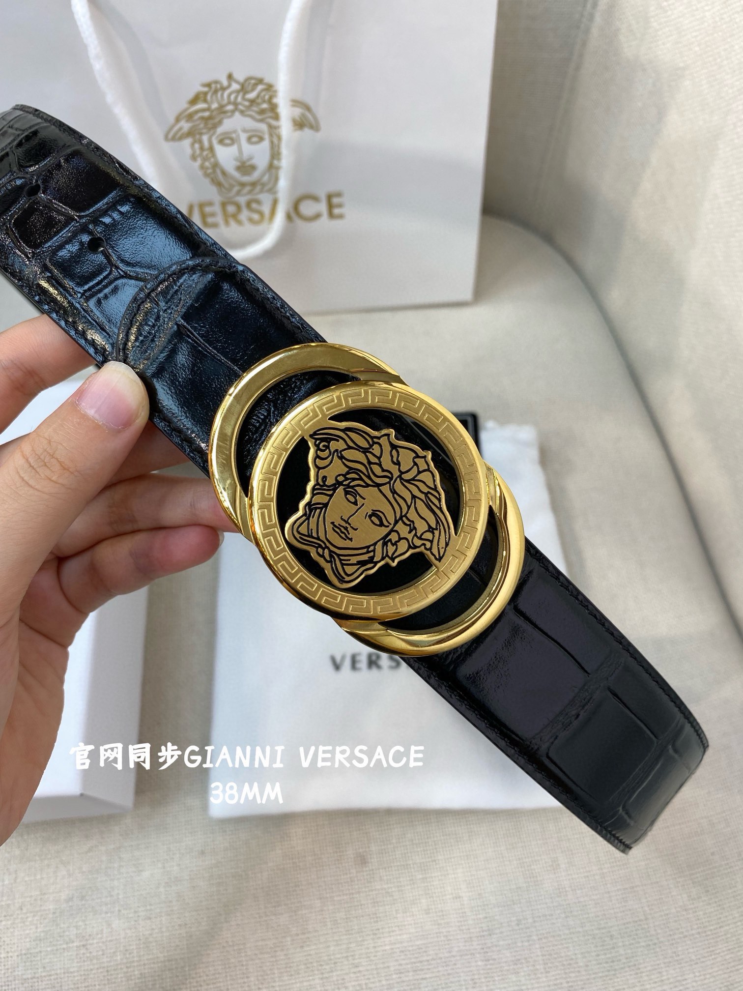 Versace Basic Belt Cow Leather M