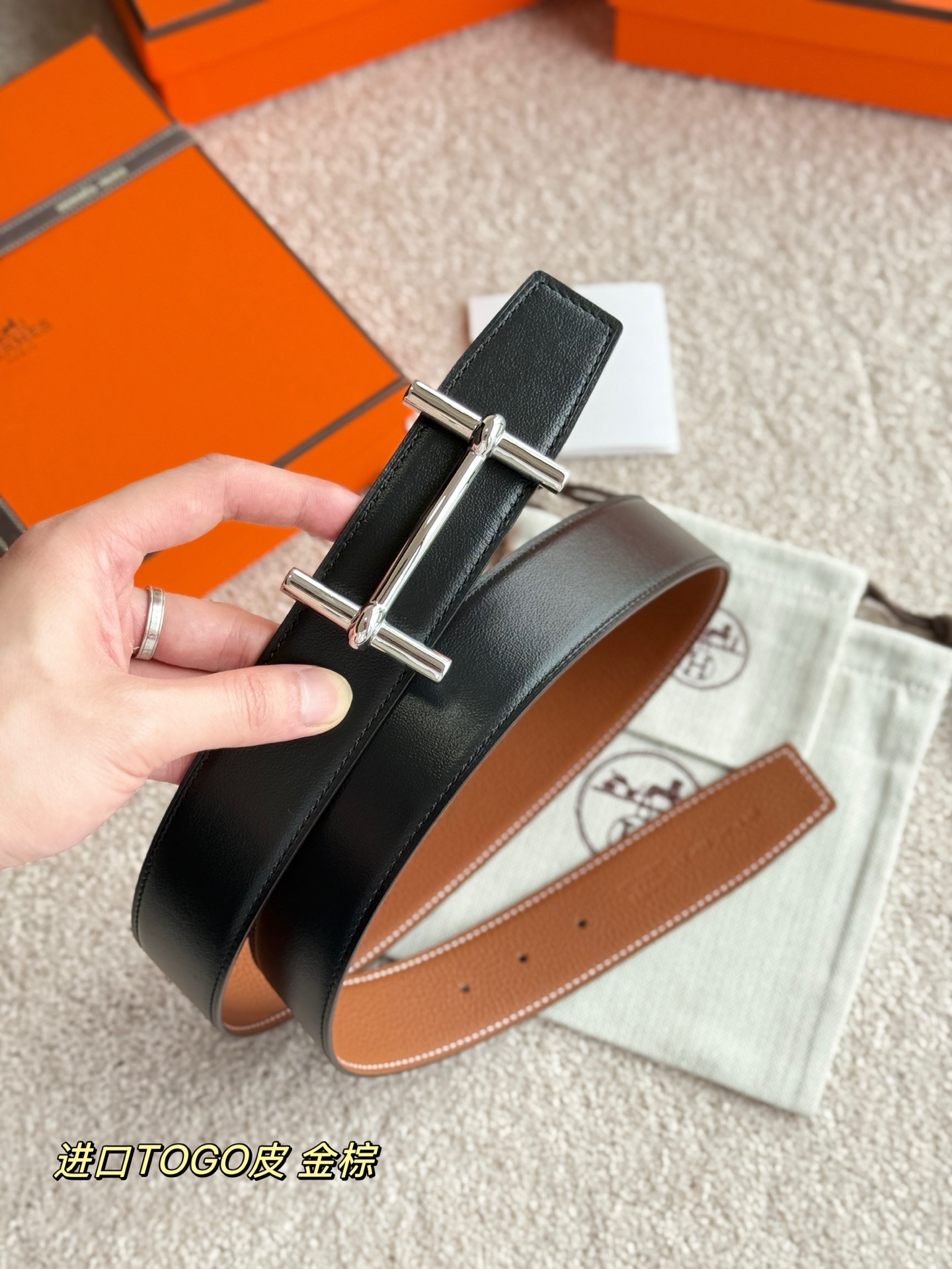 Hermès Male Basic Belt 38mm