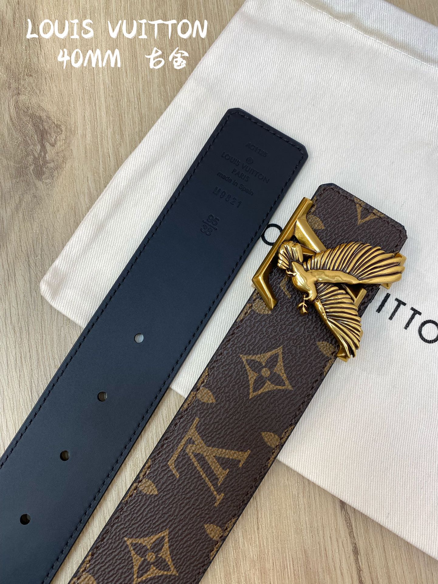 Louis Vuitton Male Basic Belt L