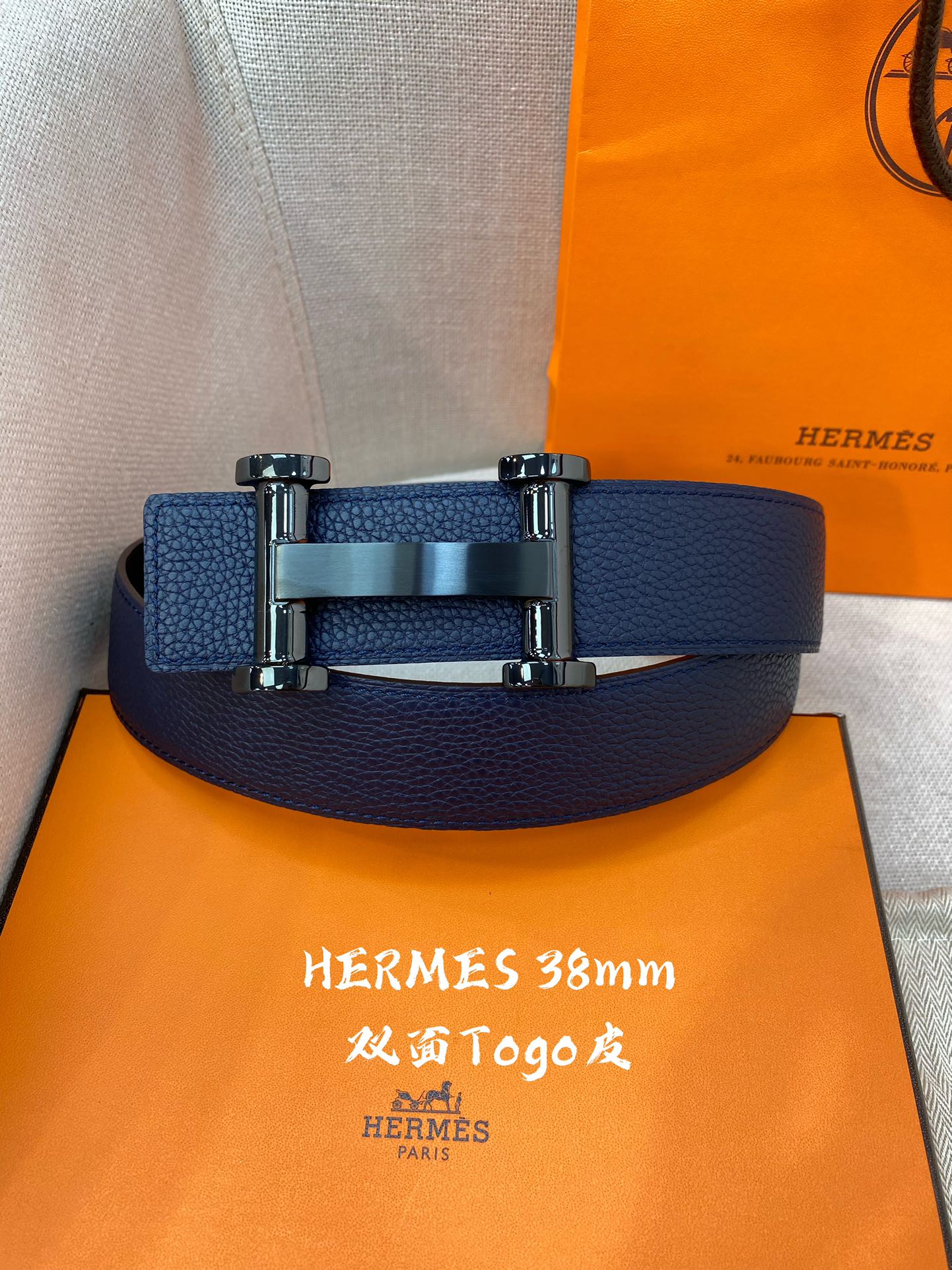 Hermès Male Leather Belt Cow Leather S-m