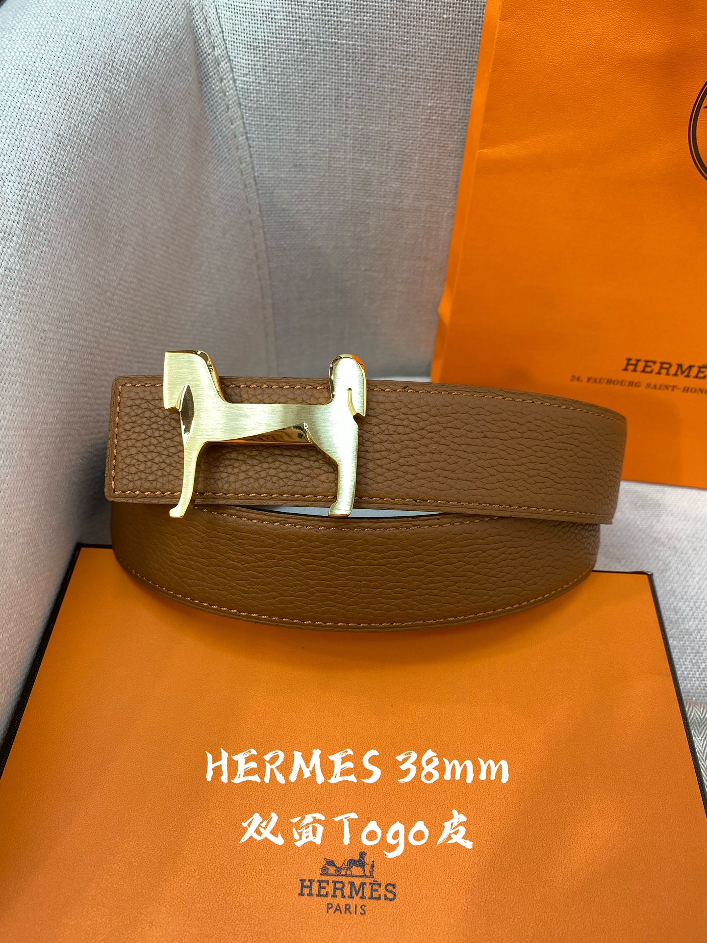 Hermès Male Leather Belt Cow Leather S-m