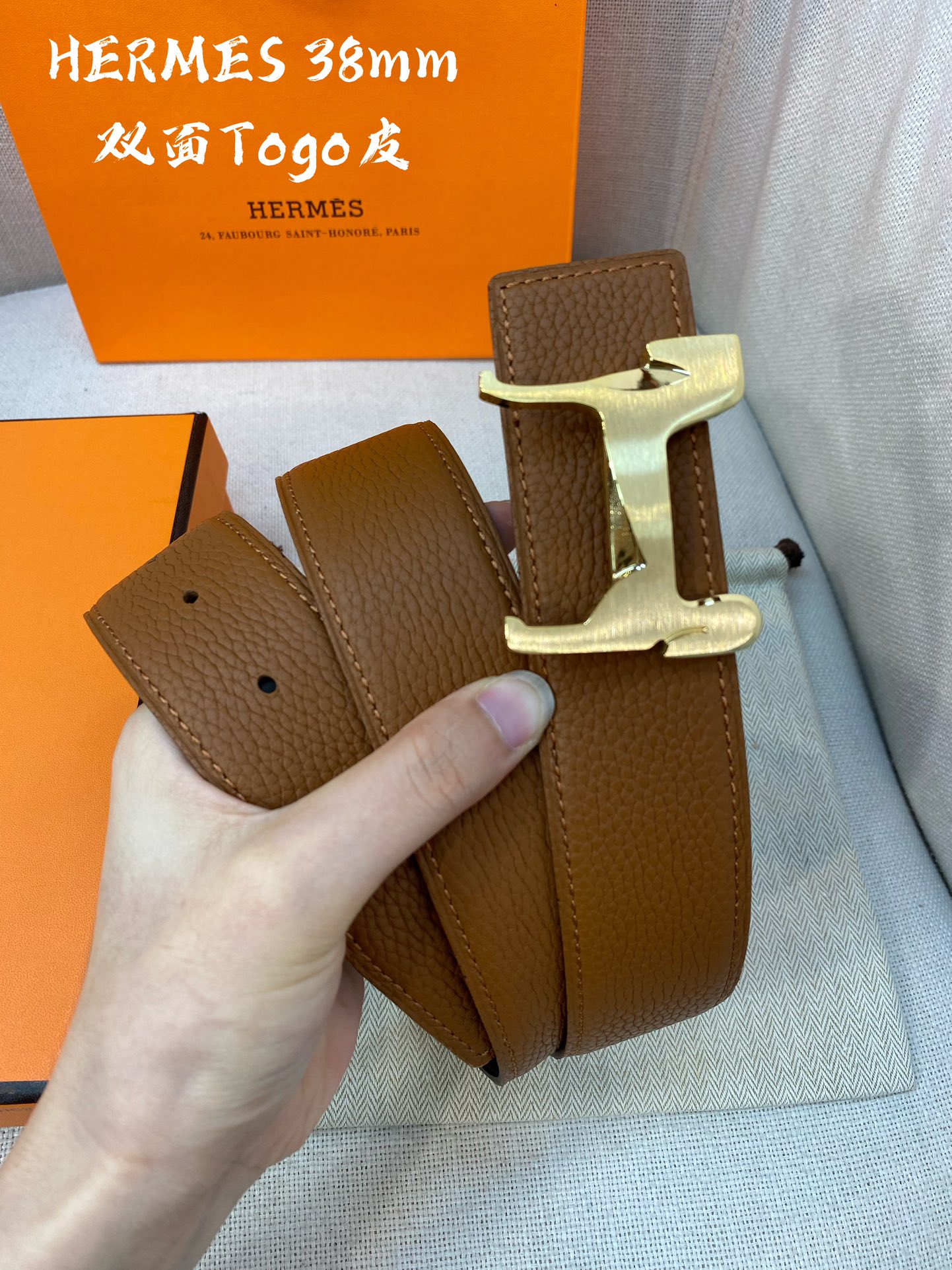 Hermès Male Leather Belt Cow Leather S-m