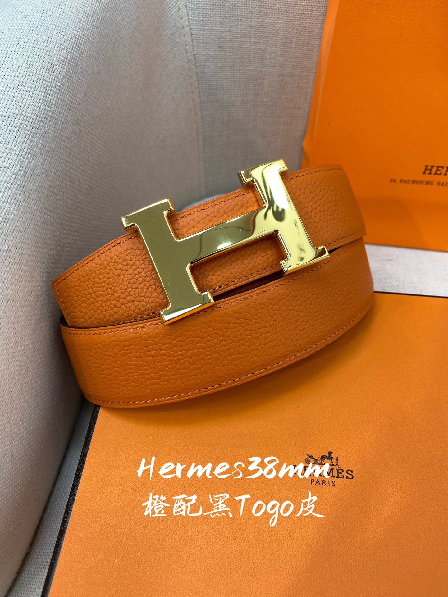 Hermès Male Basic Belt S-m