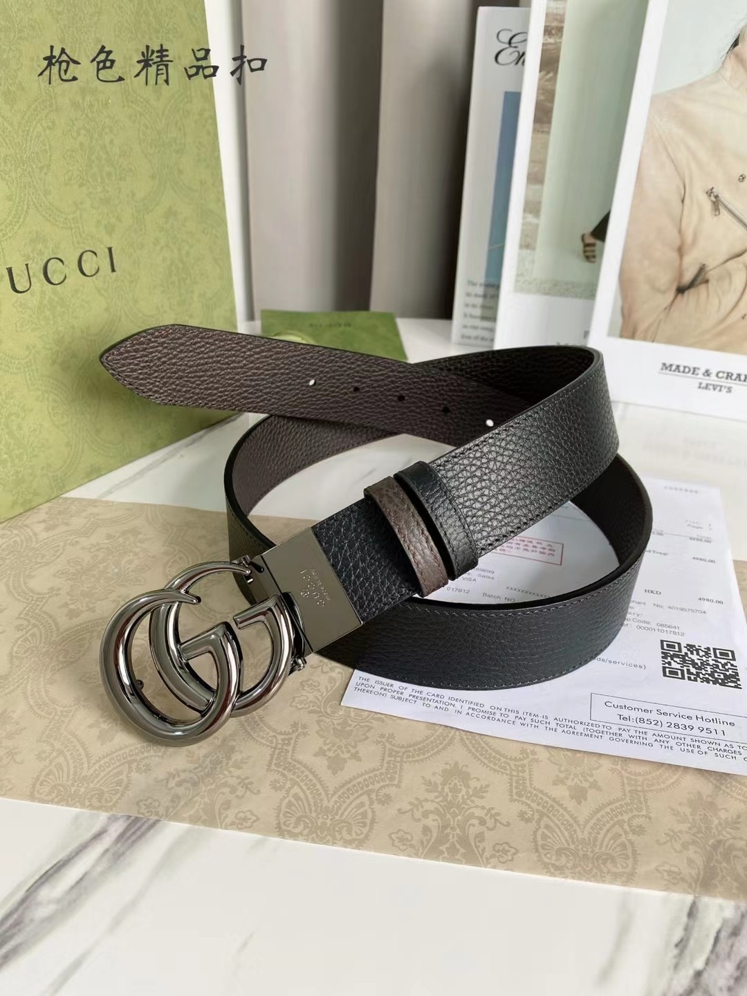 Gucci Male Leather Belt Top Grain Leather M