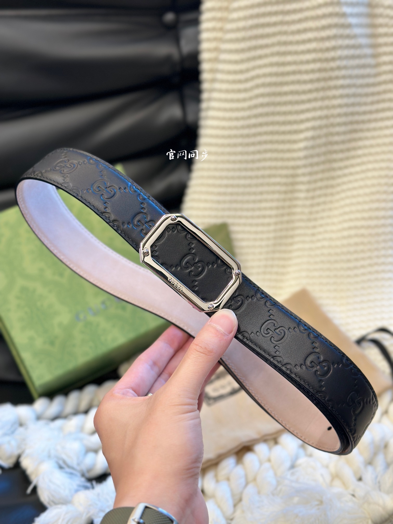 Gucci Basic Belt M
