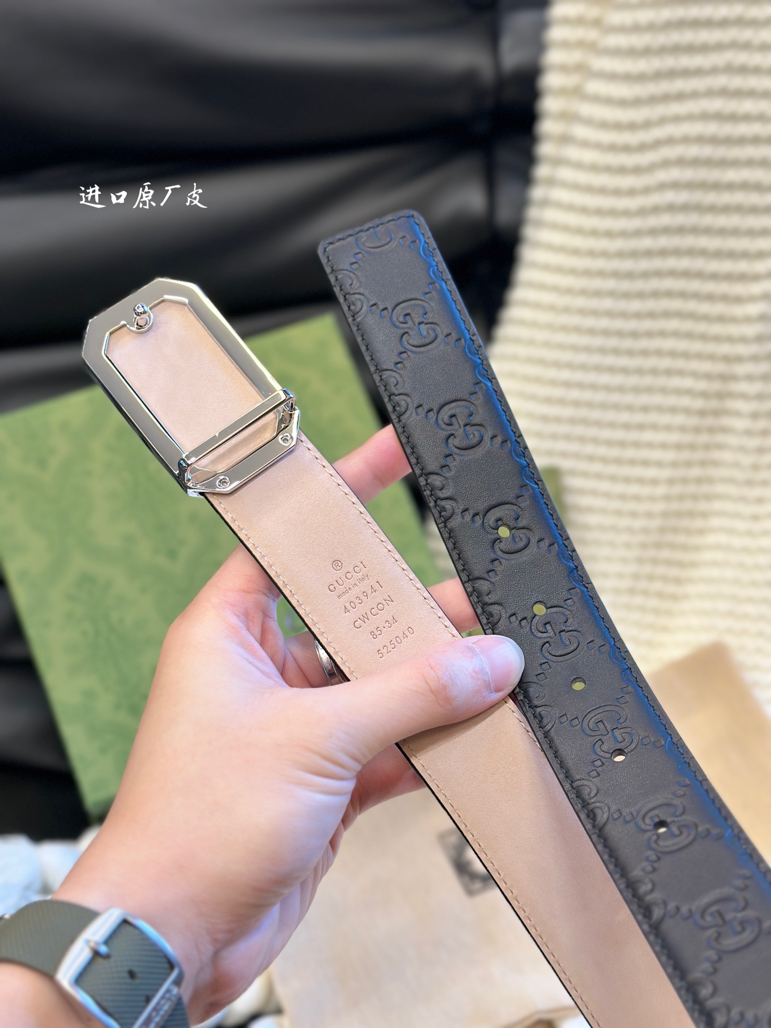 Gucci Basic Belt M