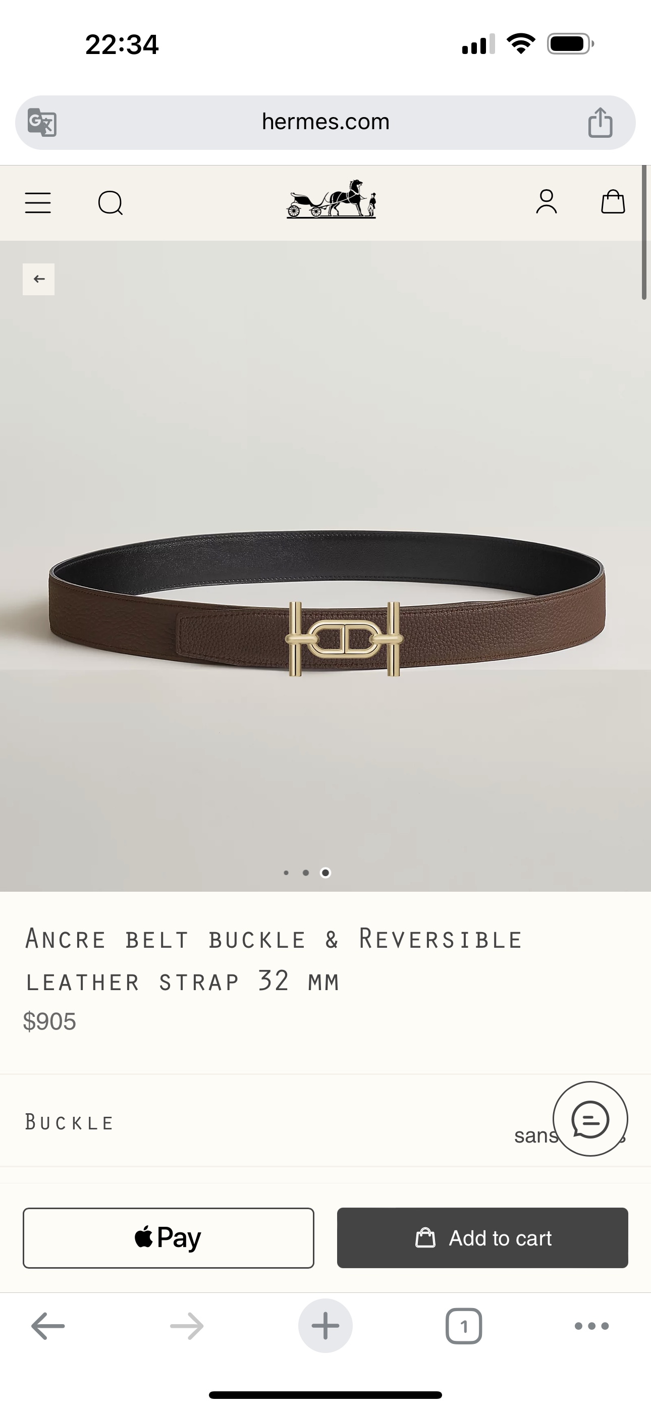 Basic Belt 32mm-s-l