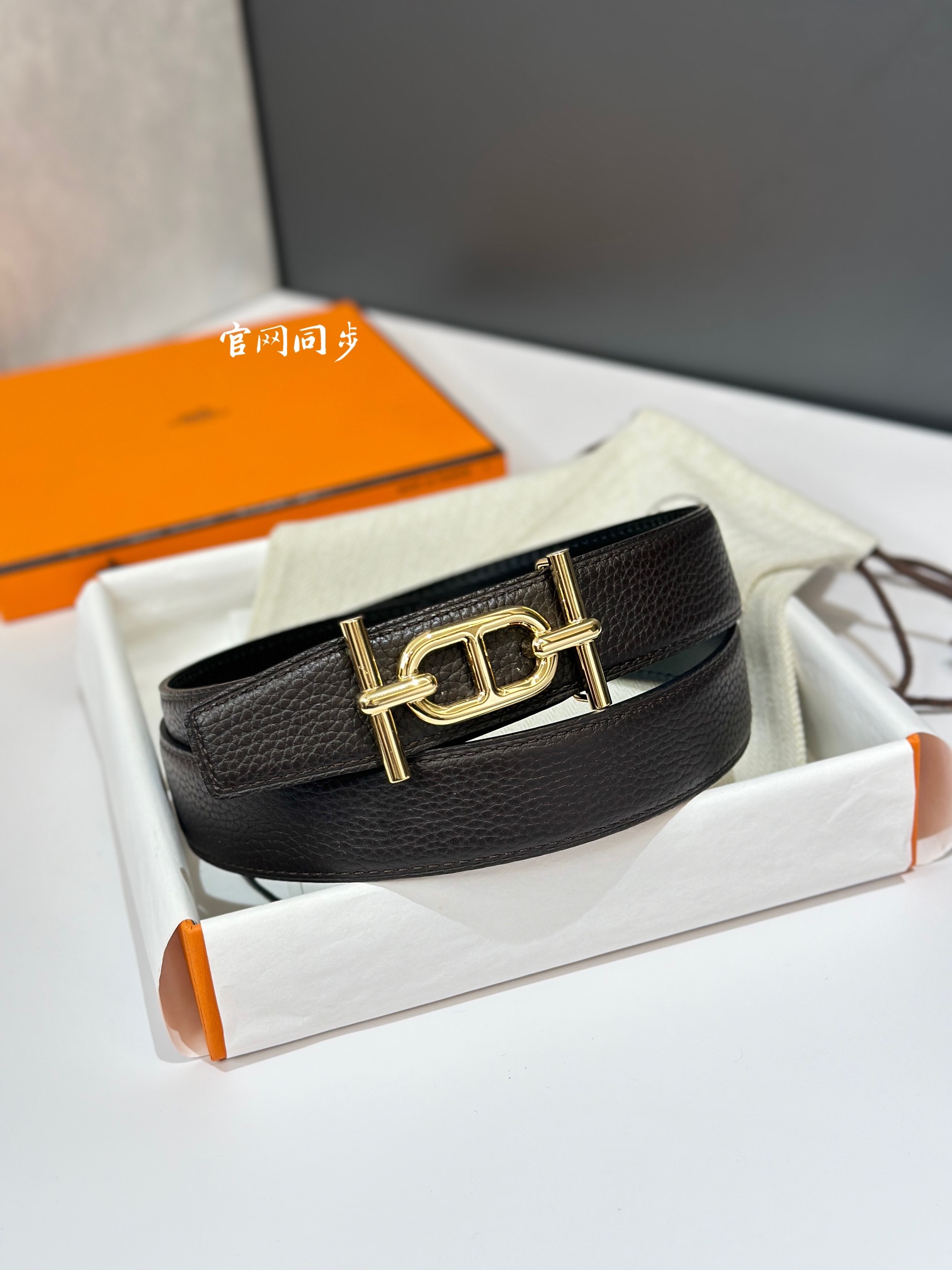 Basic Belt 32mm-s-l