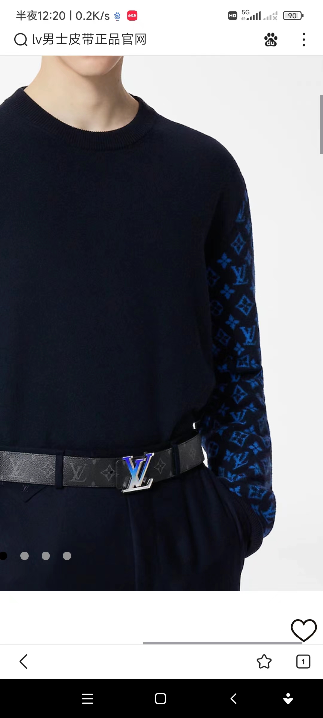 Louis Vuitton Male Basic Belt Cow Leather 40cm-s-m-l