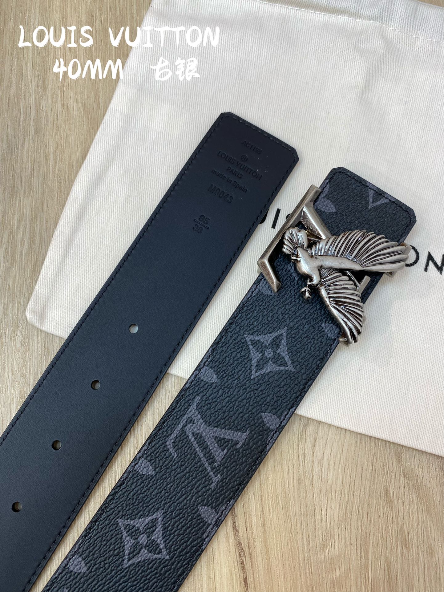 Louis Vuitton Male Basic Belt L