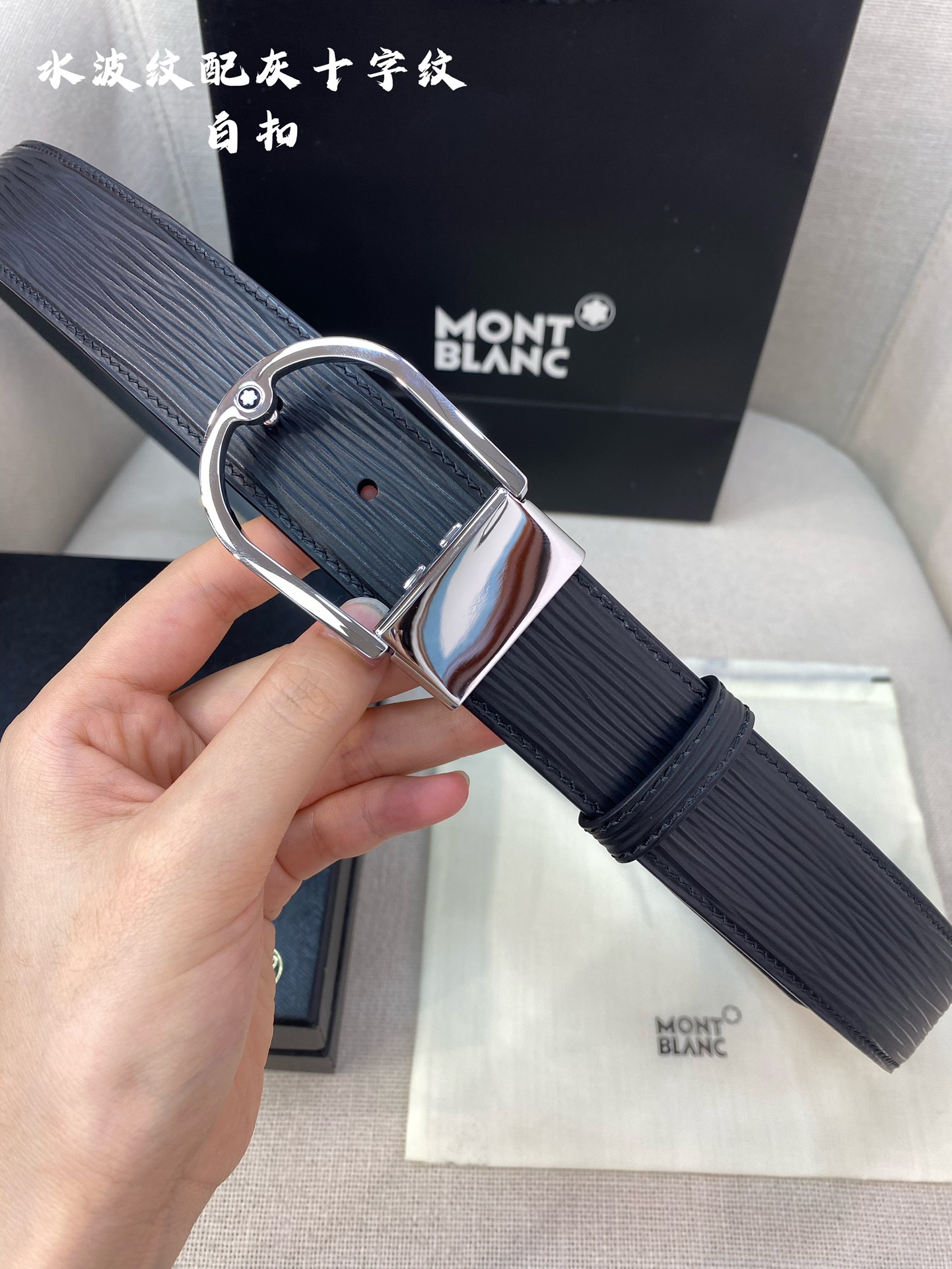 Montblanc Male Leather Belt Top Grain Leather M-l