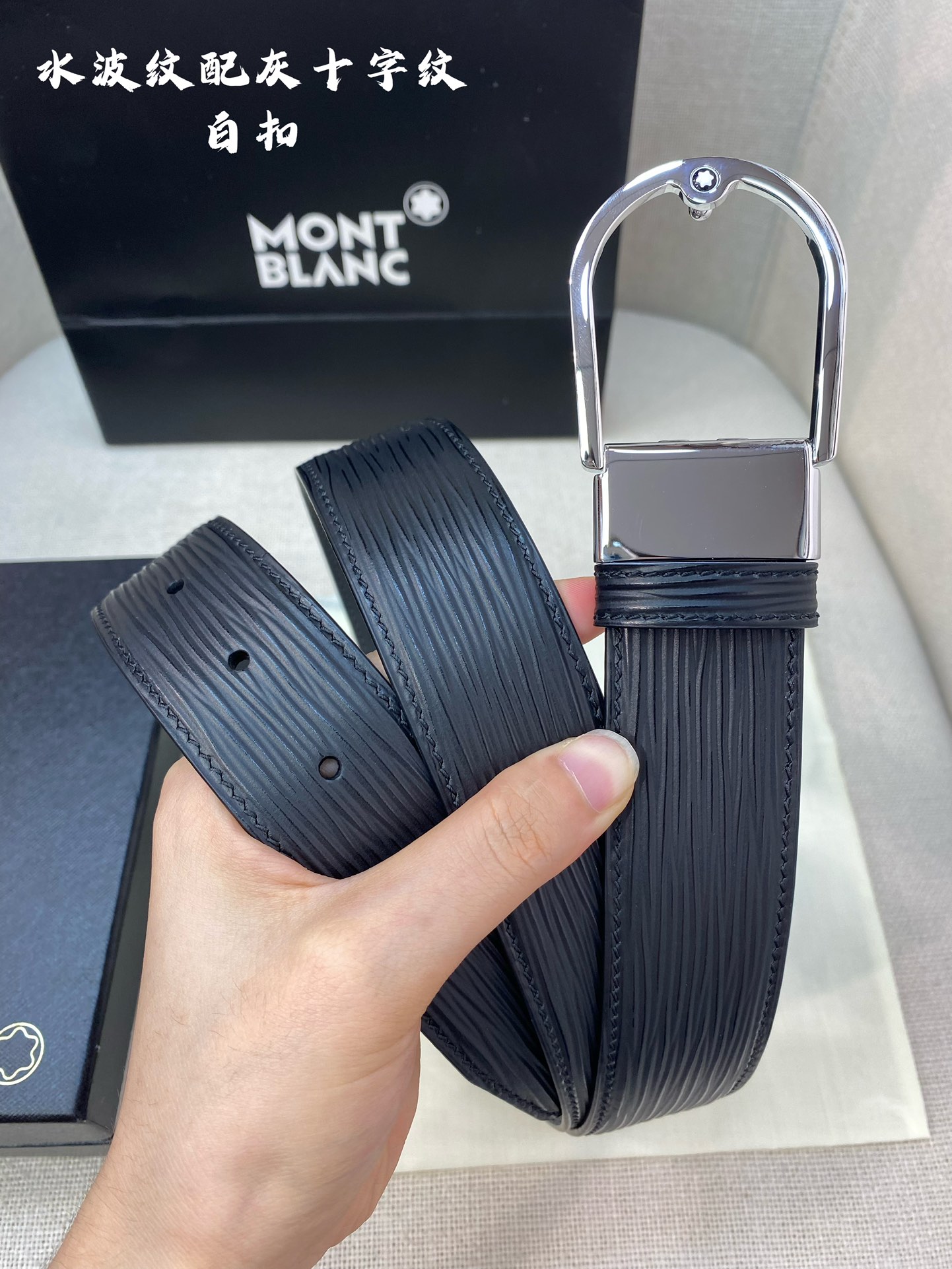 Montblanc Male Leather Belt Top Grain Leather M-l