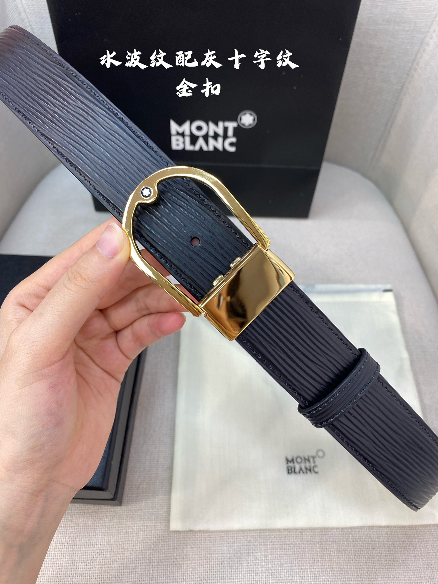 Montblanc Male Leather Belt Top Grain Leather M-l