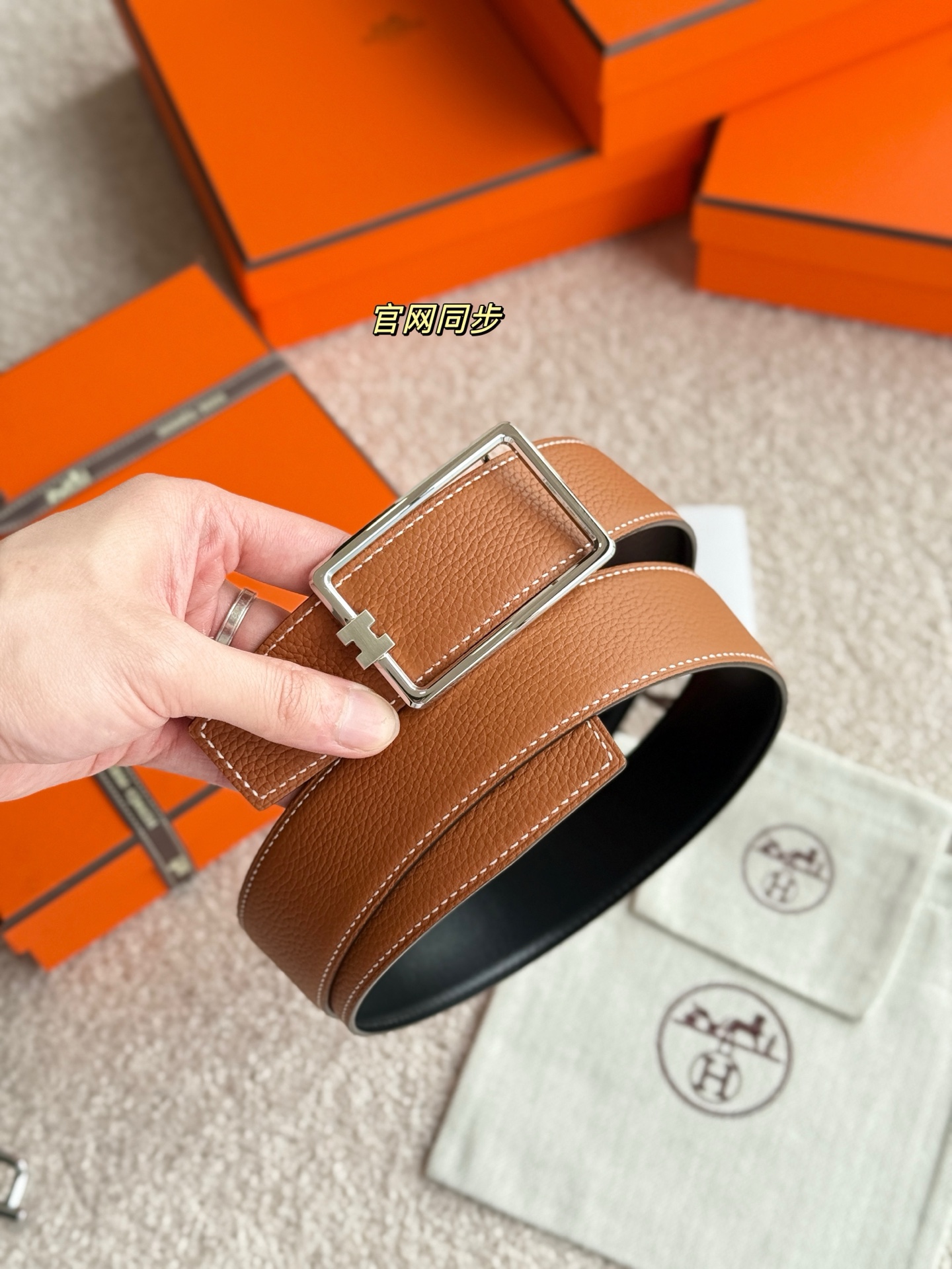 Male Basic Belt 38mm