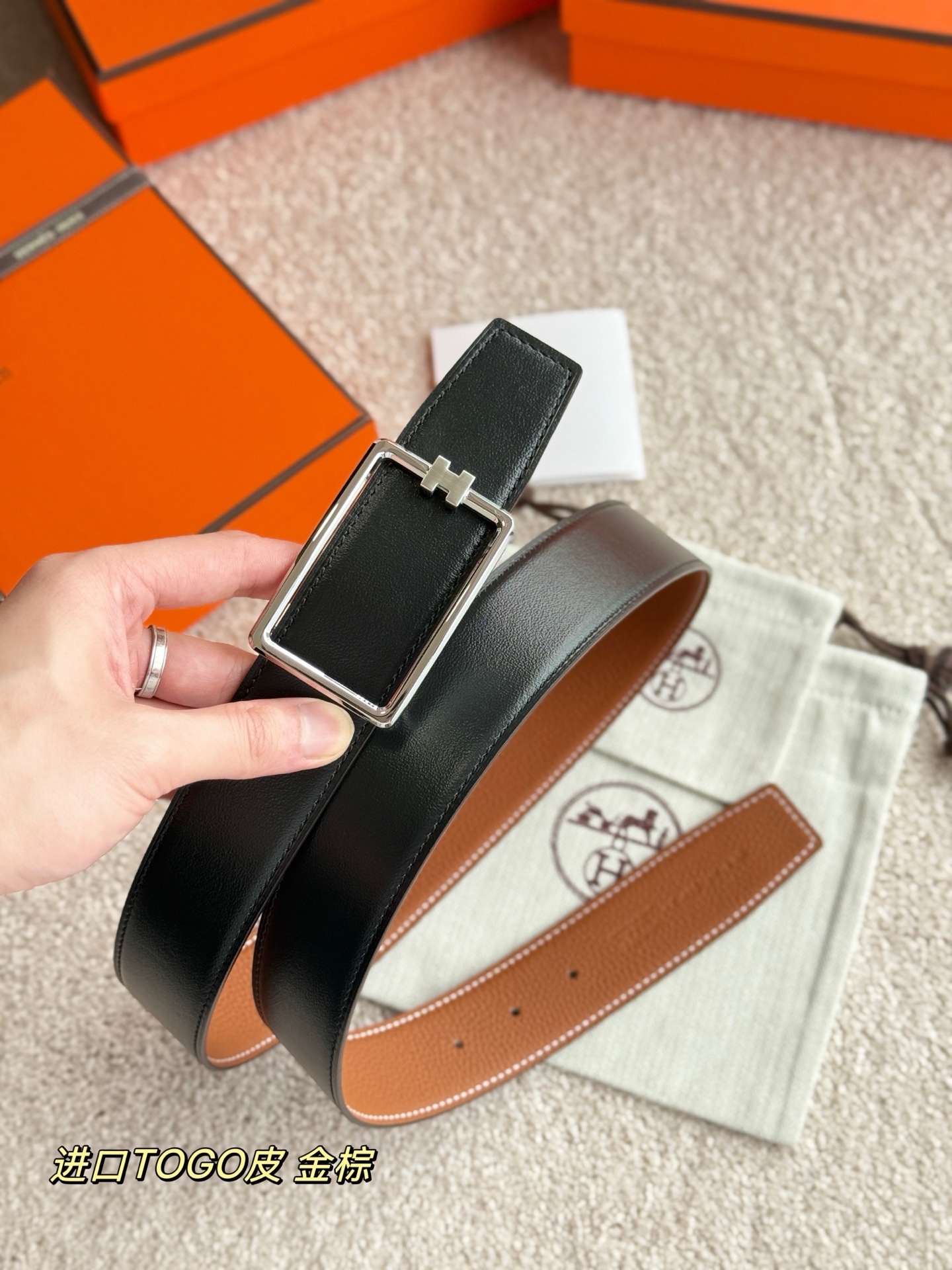 Male Basic Belt 38mm