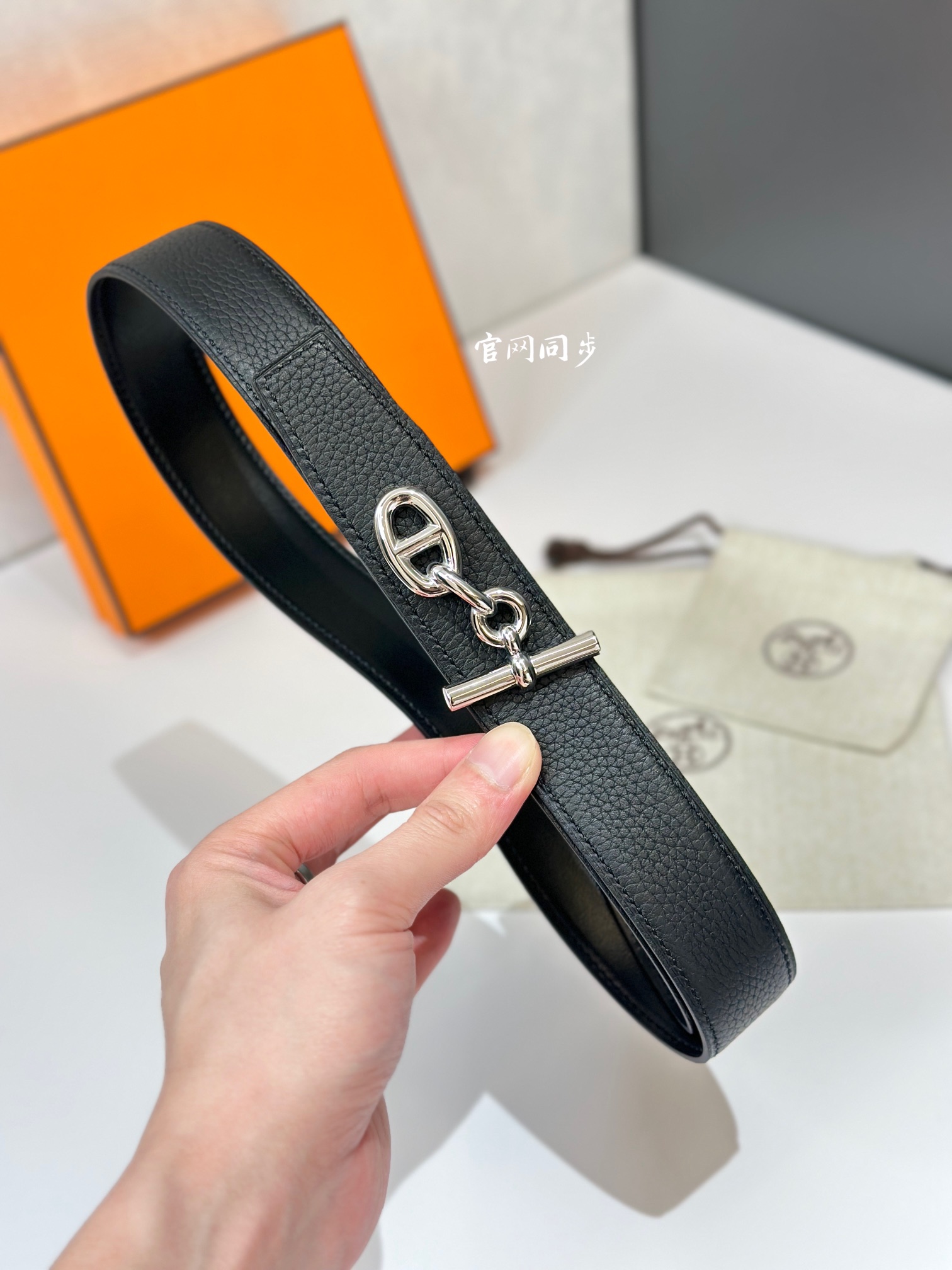Basic Belt 32mm-s-l