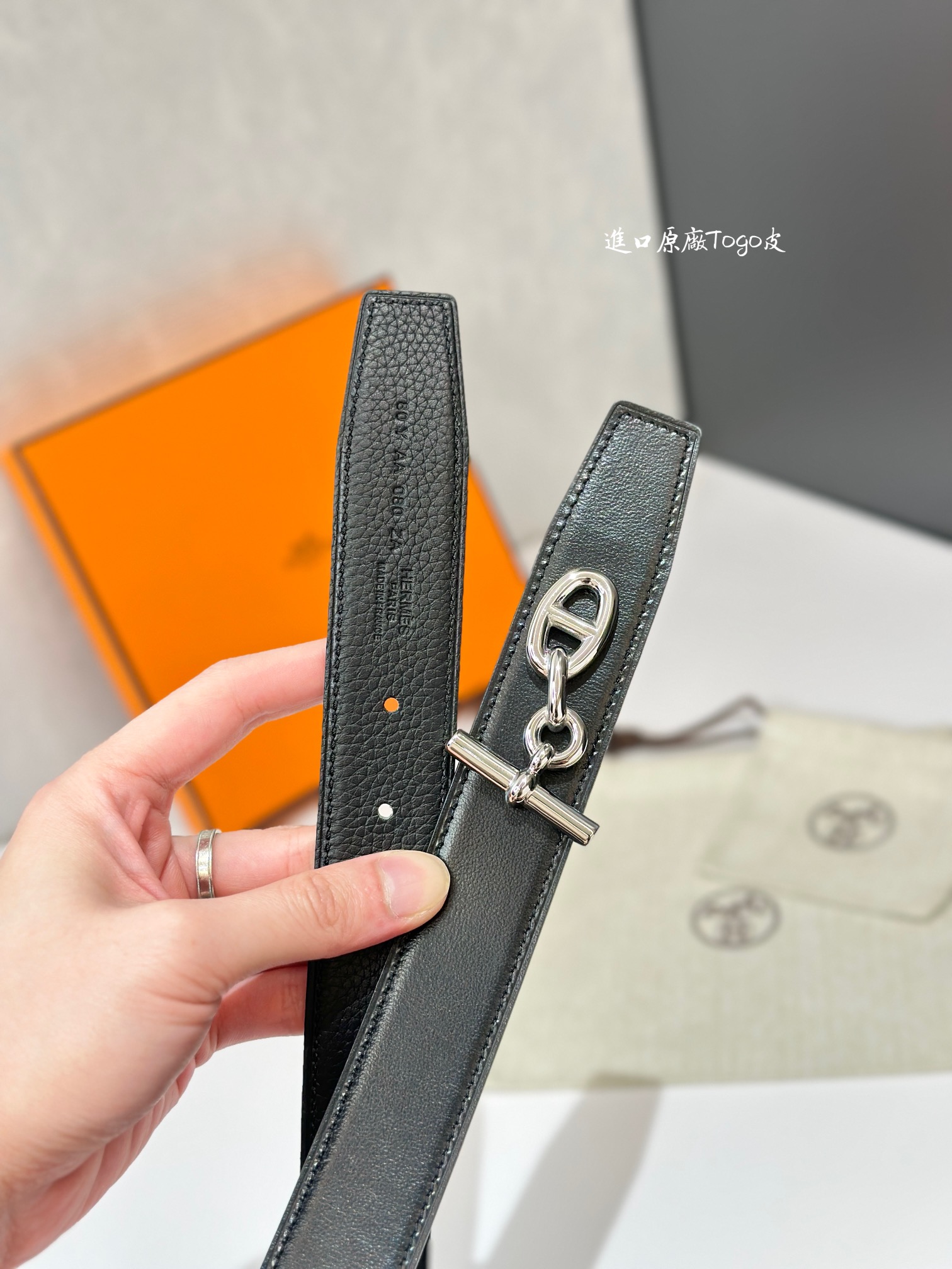Basic Belt 32mm-s-l