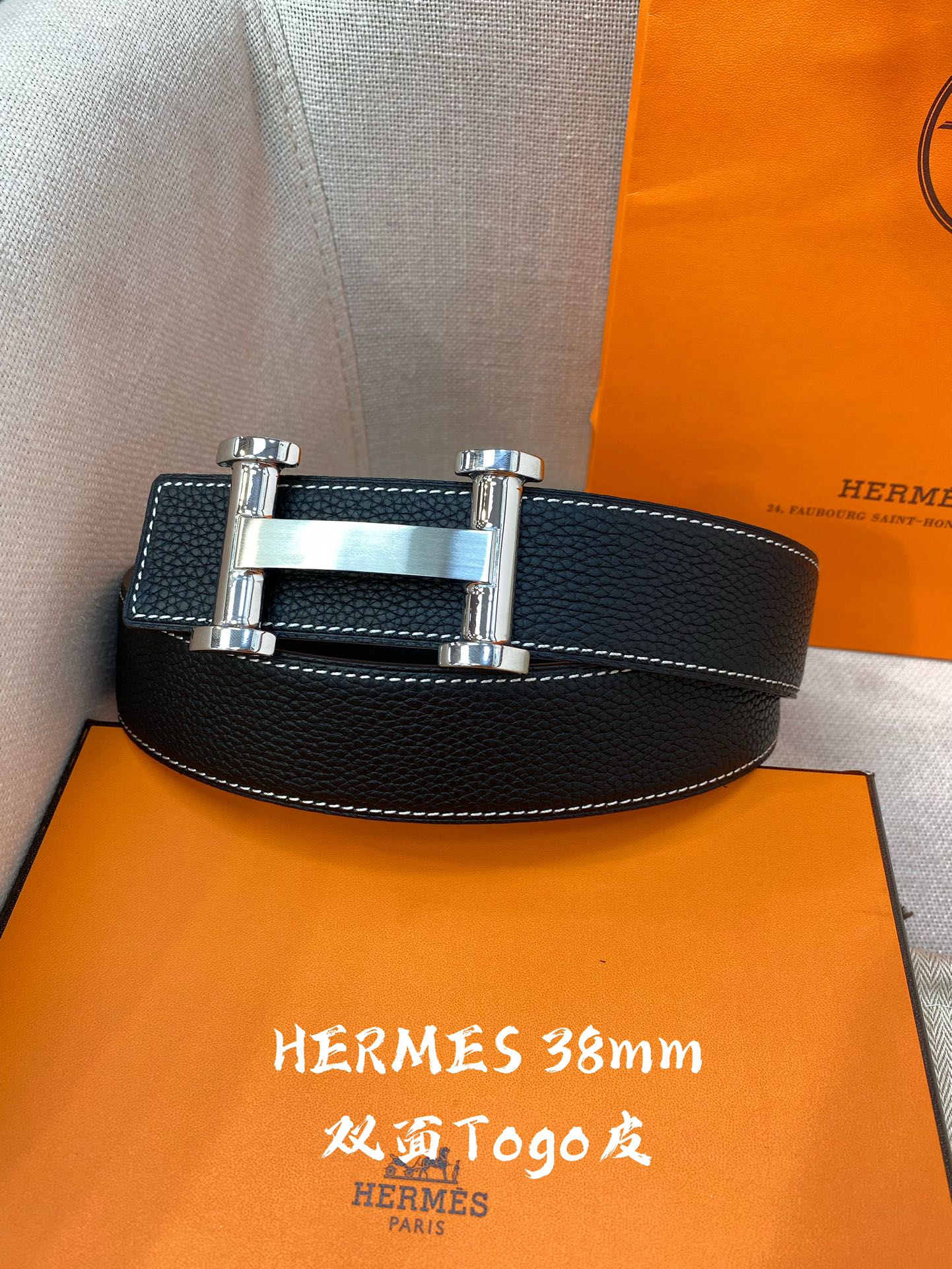 Hermès Male Leather Belt Cow Leather S-m
