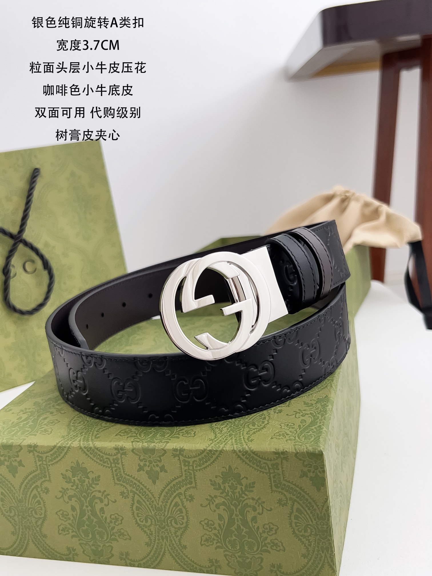 Gucci Male Basic Belt Cow Leather M