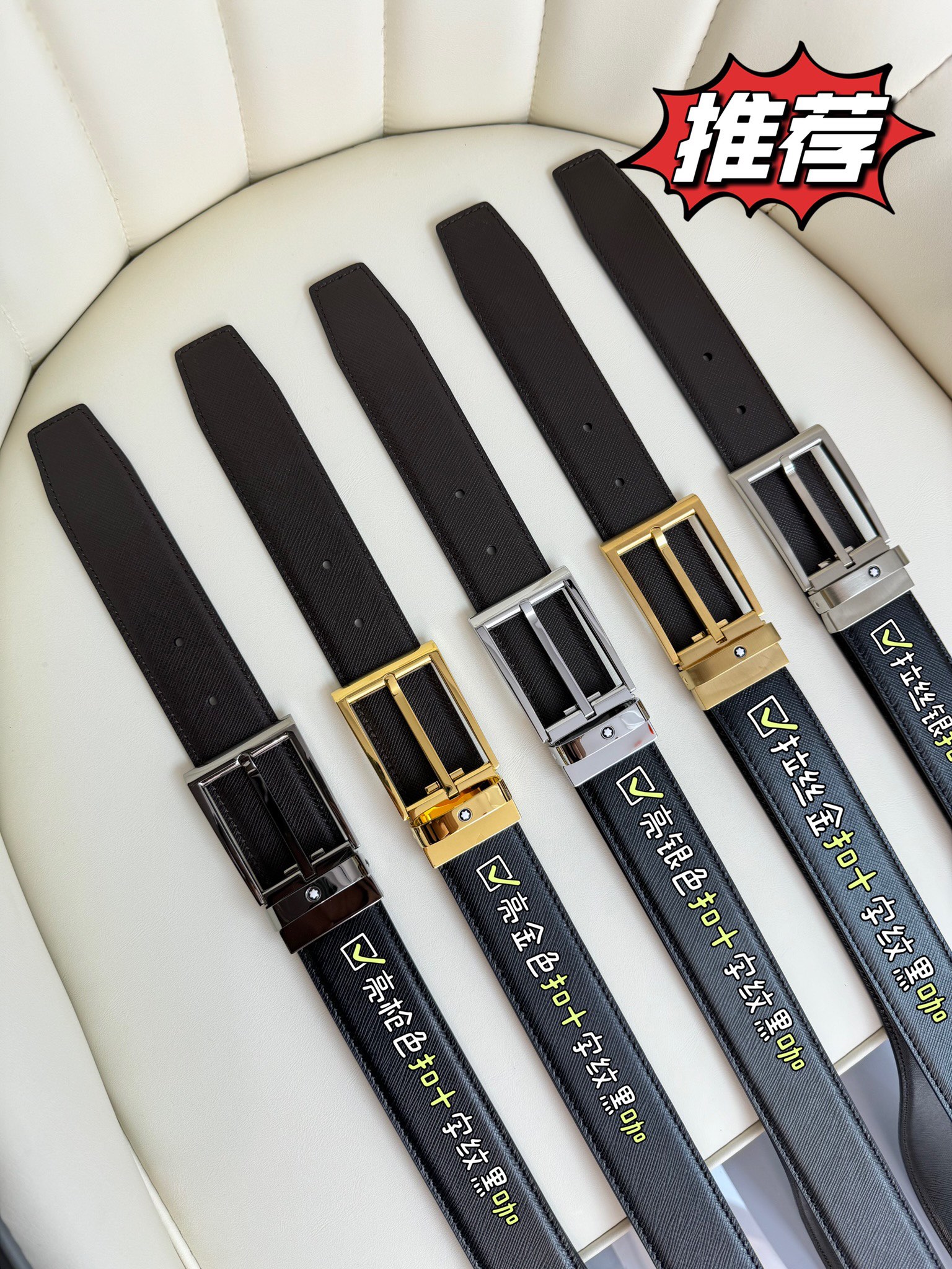 Montblanc Male Leather Belt Top Grain Leather M-l