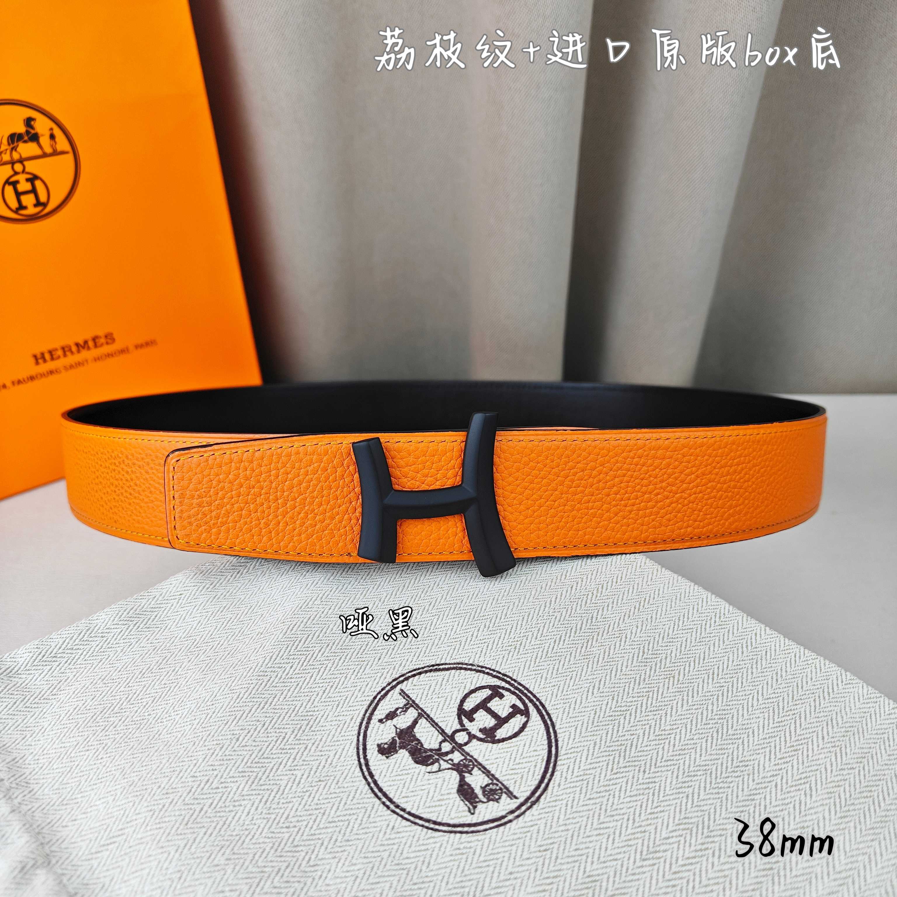 Hermès Basic Belt Top Grain Leather Black 38mm-m