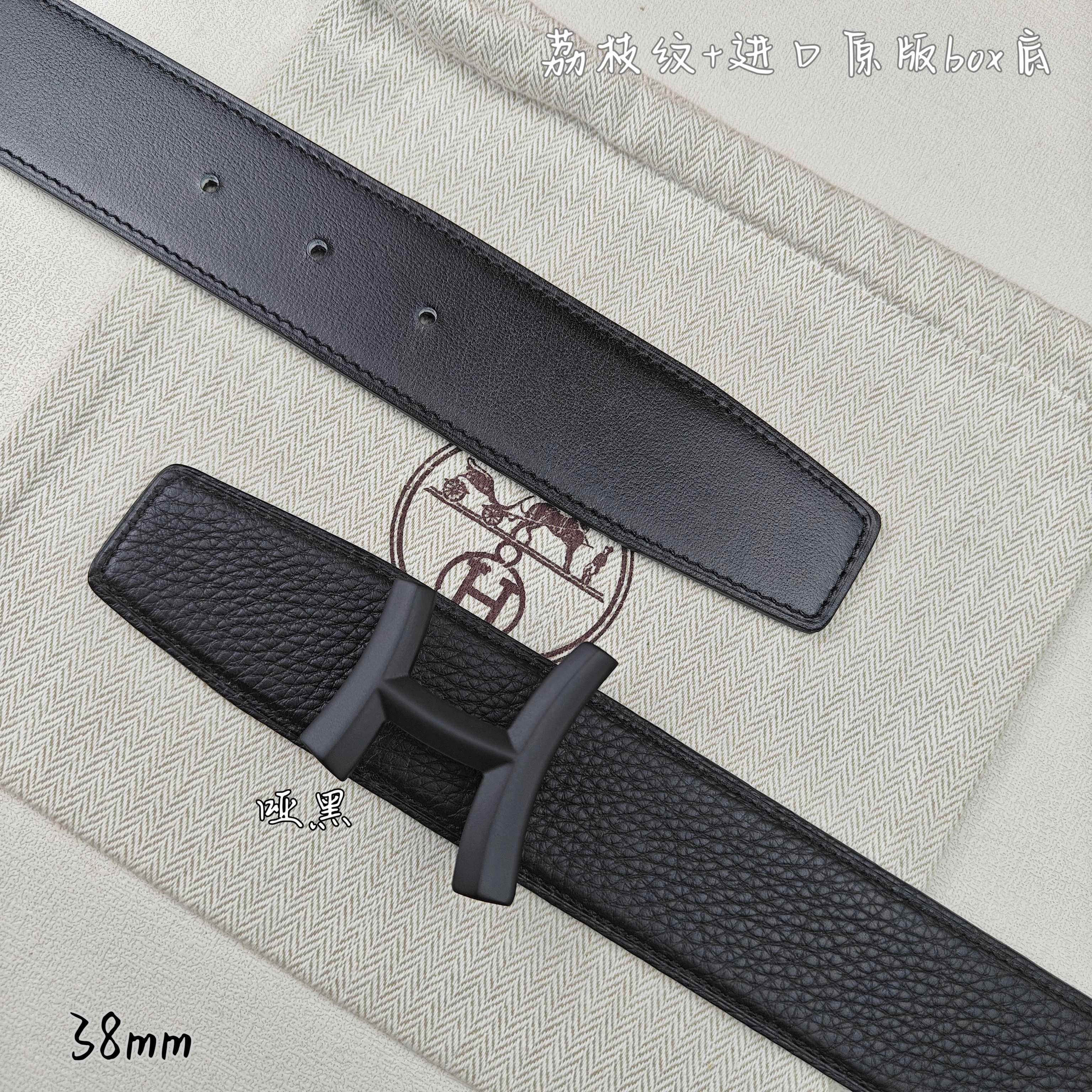 Hermès Basic Belt Top Grain Leather Black 38mm-m