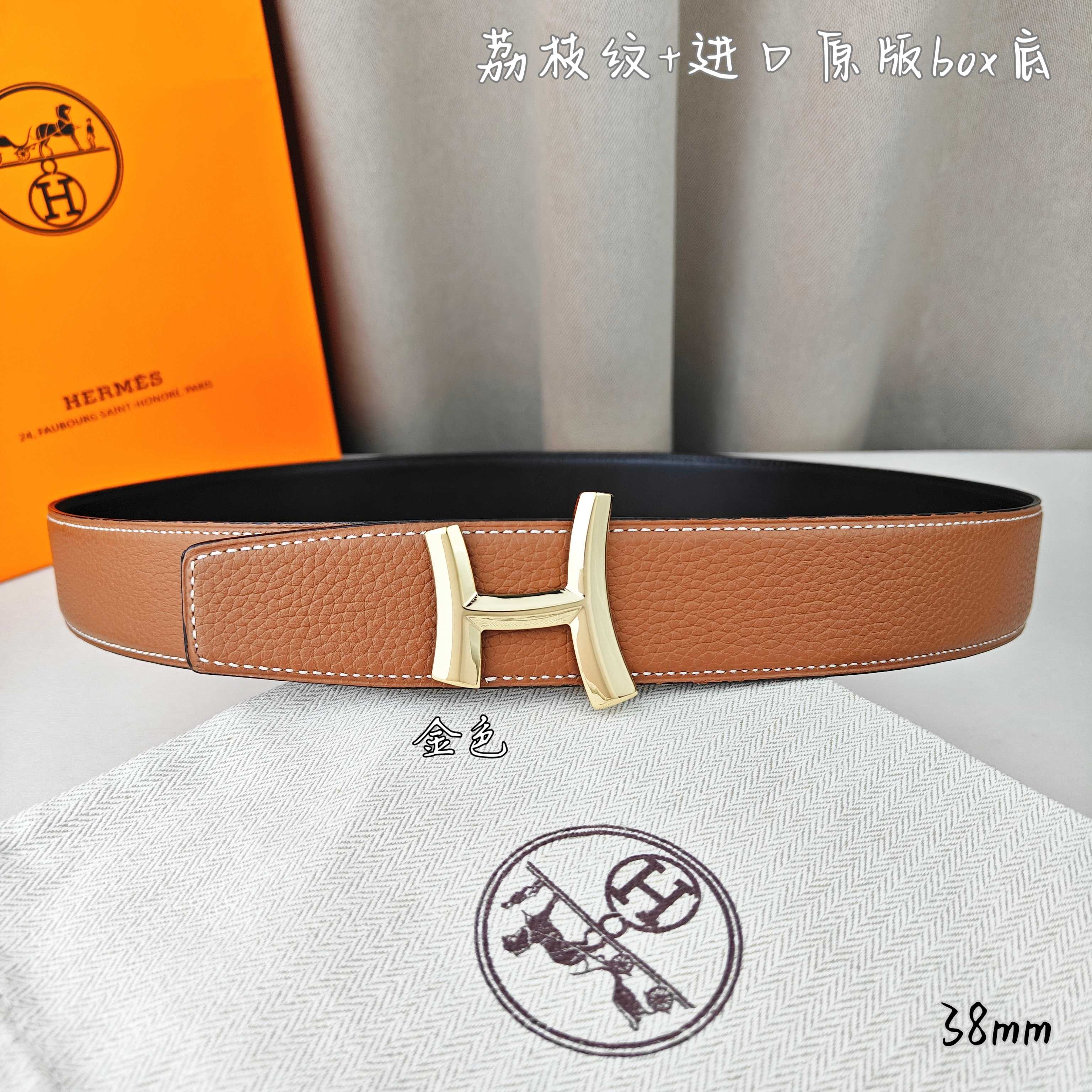 Hermès Basic Belt Top Grain Leather Black 38mm-m