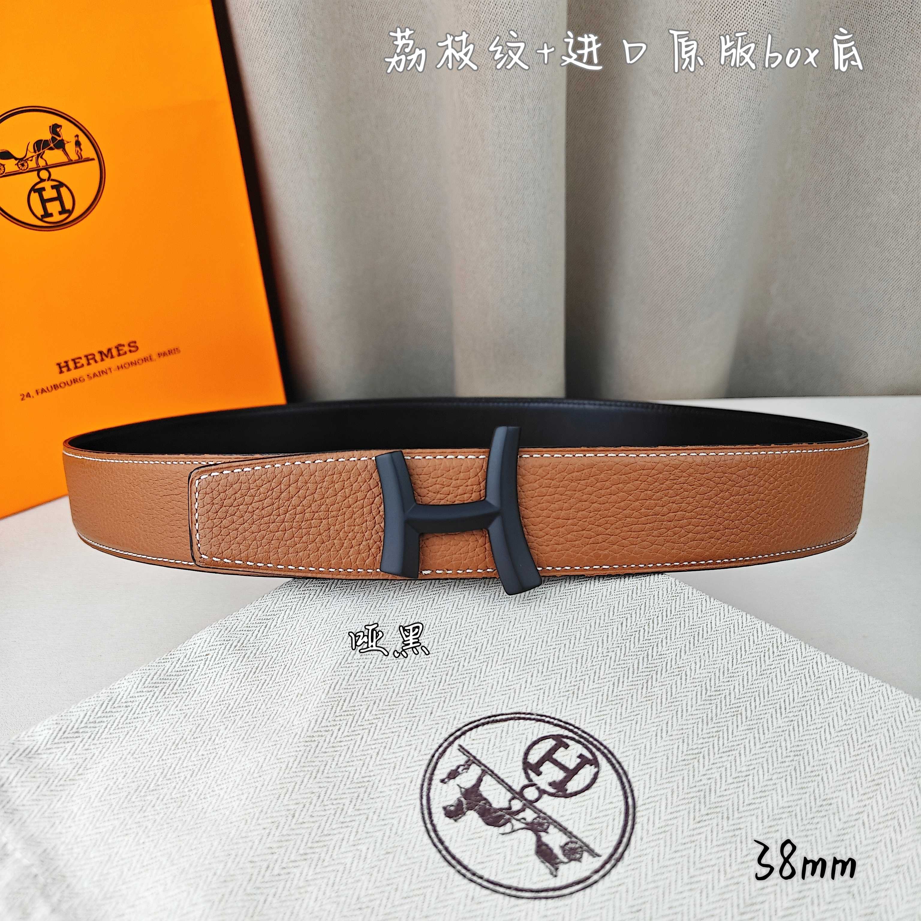 Hermès Basic Belt Top Grain Leather Black 38mm-m