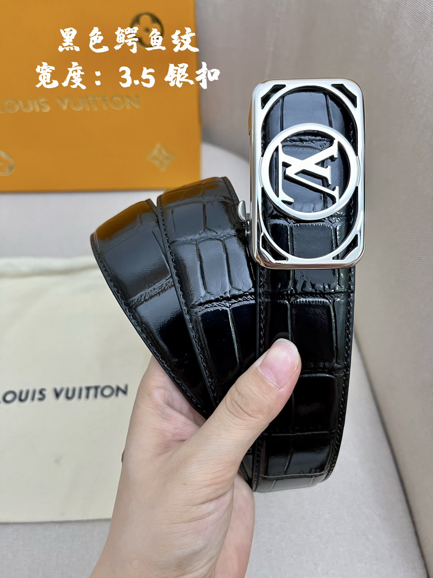 Louis Vuitton Basic Belt Cow Leather M-l