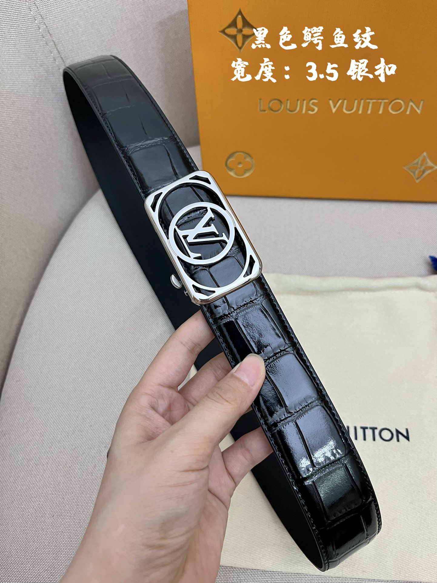 Louis Vuitton Basic Belt Cow Leather M-l