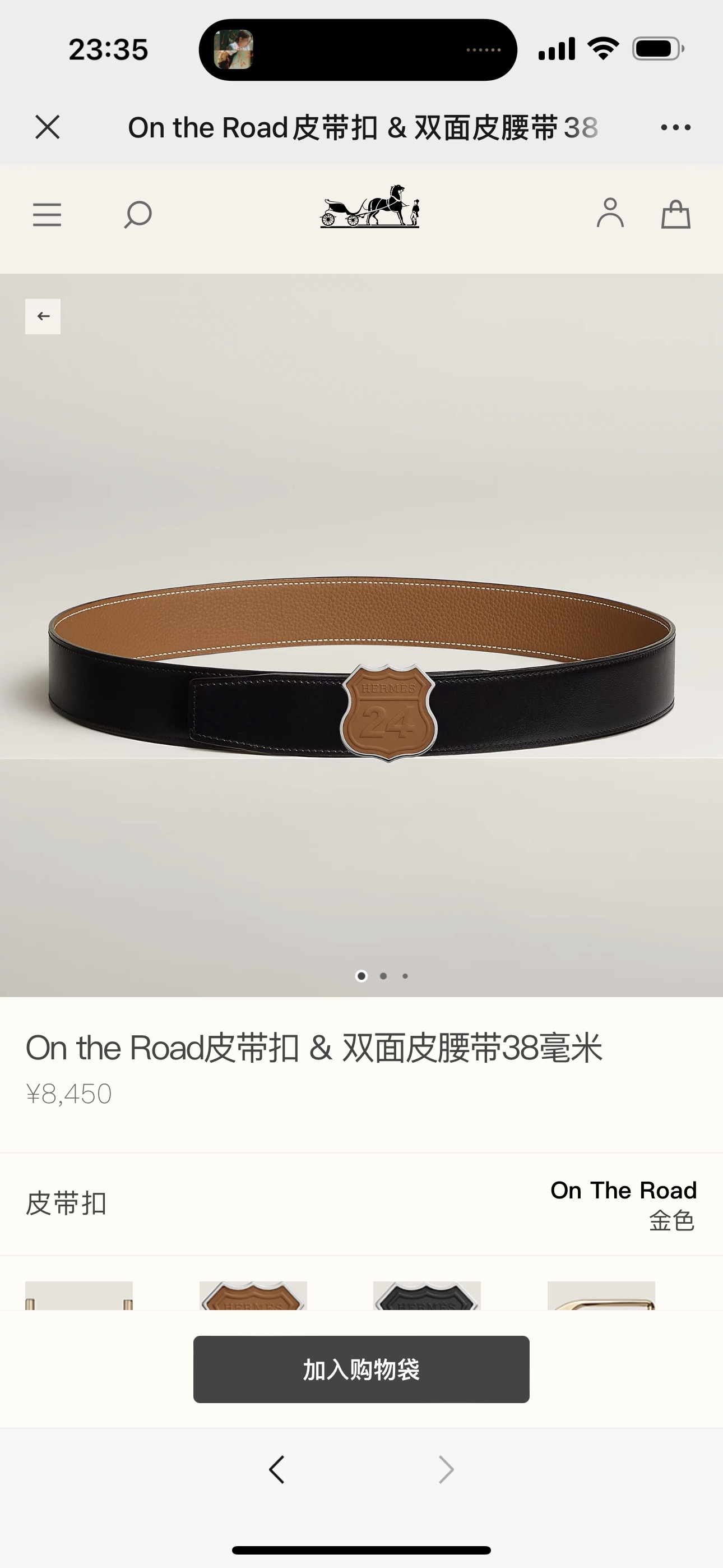 Basic Belt 38mm-s-l