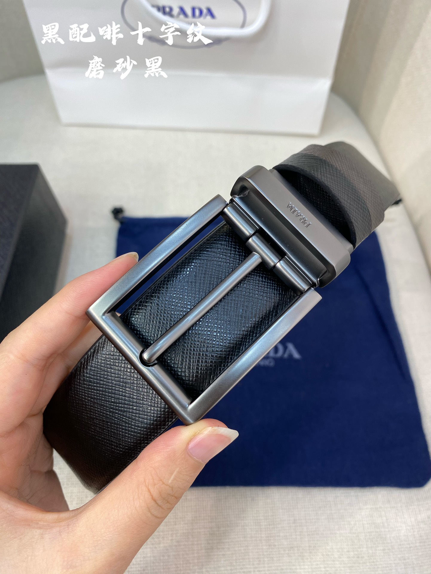 Prada Male Basic Belt Cow Leather M