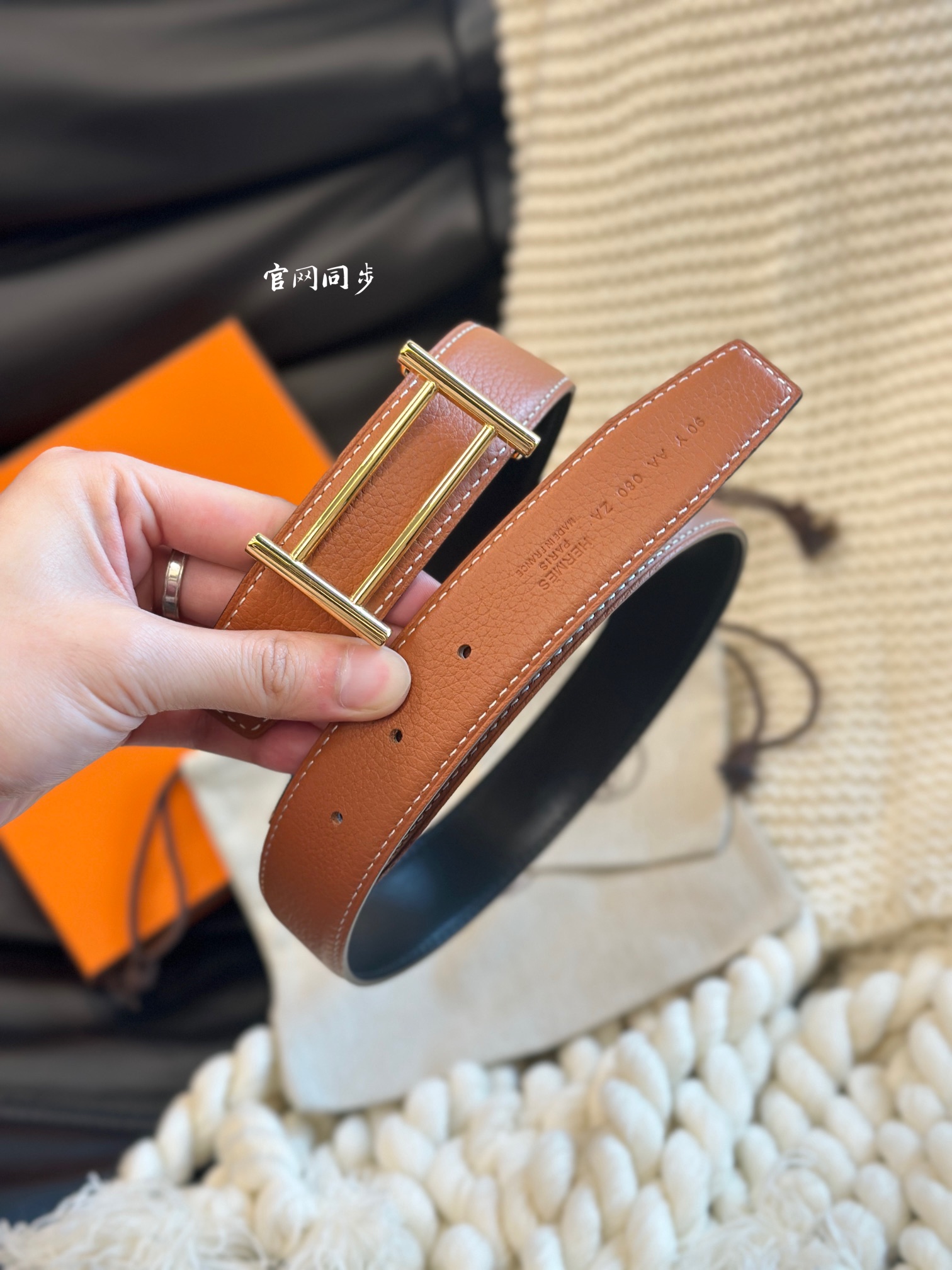 Basic Belt 32mm-s-l