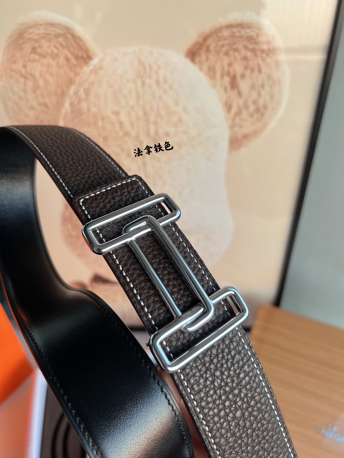 Hermès Male Basic Belt 38mm