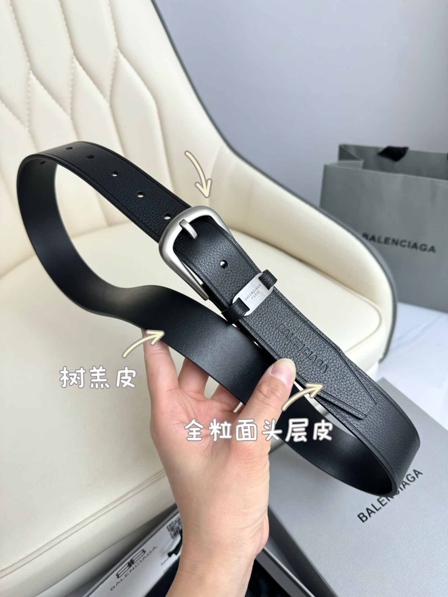 Balenciaga Basic Belt Cow Leather M-l
