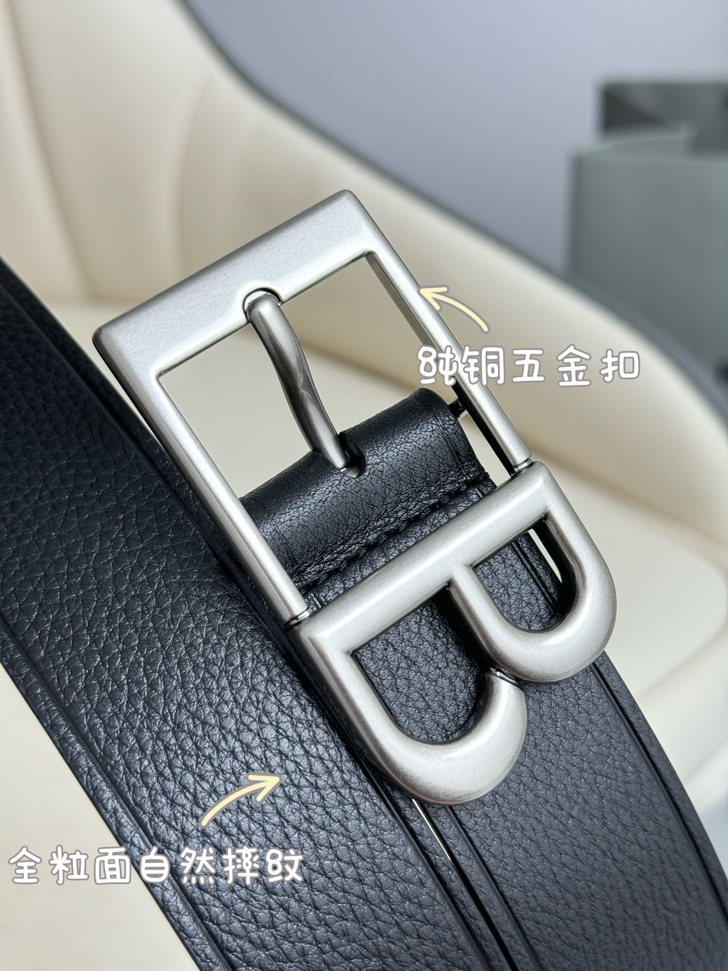 Balenciaga Basic Belt Cow Leather M-l