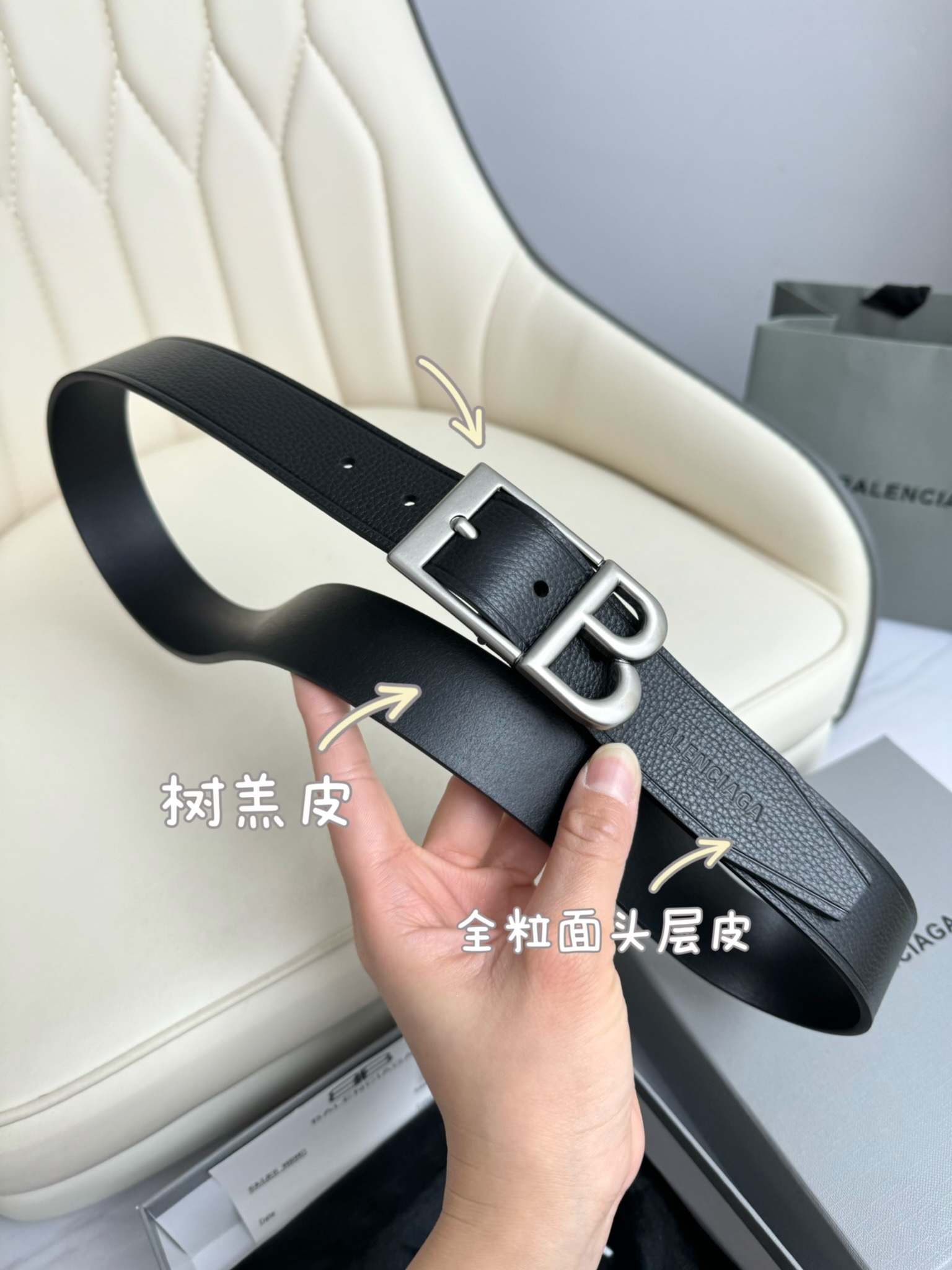 Balenciaga Basic Belt Cow Leather M-l
