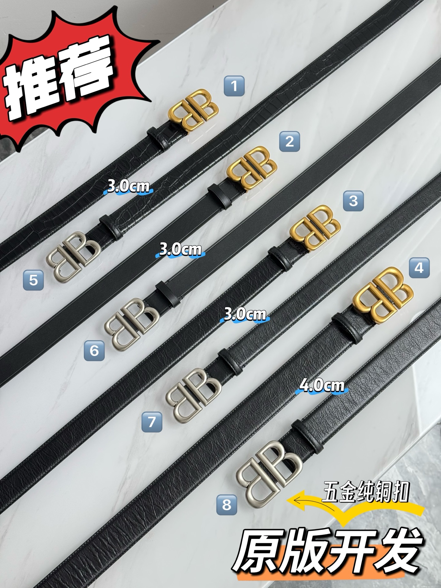 Balenciaga Basic Belt Cow Leather M-l