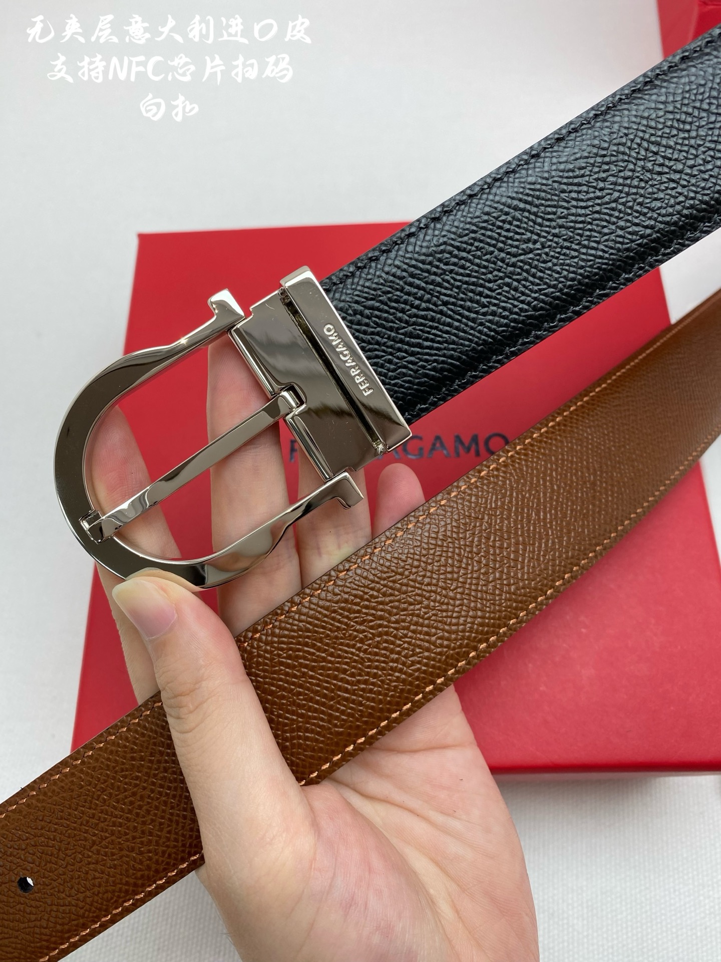 Salvatore Ferragamo Basic Belt M