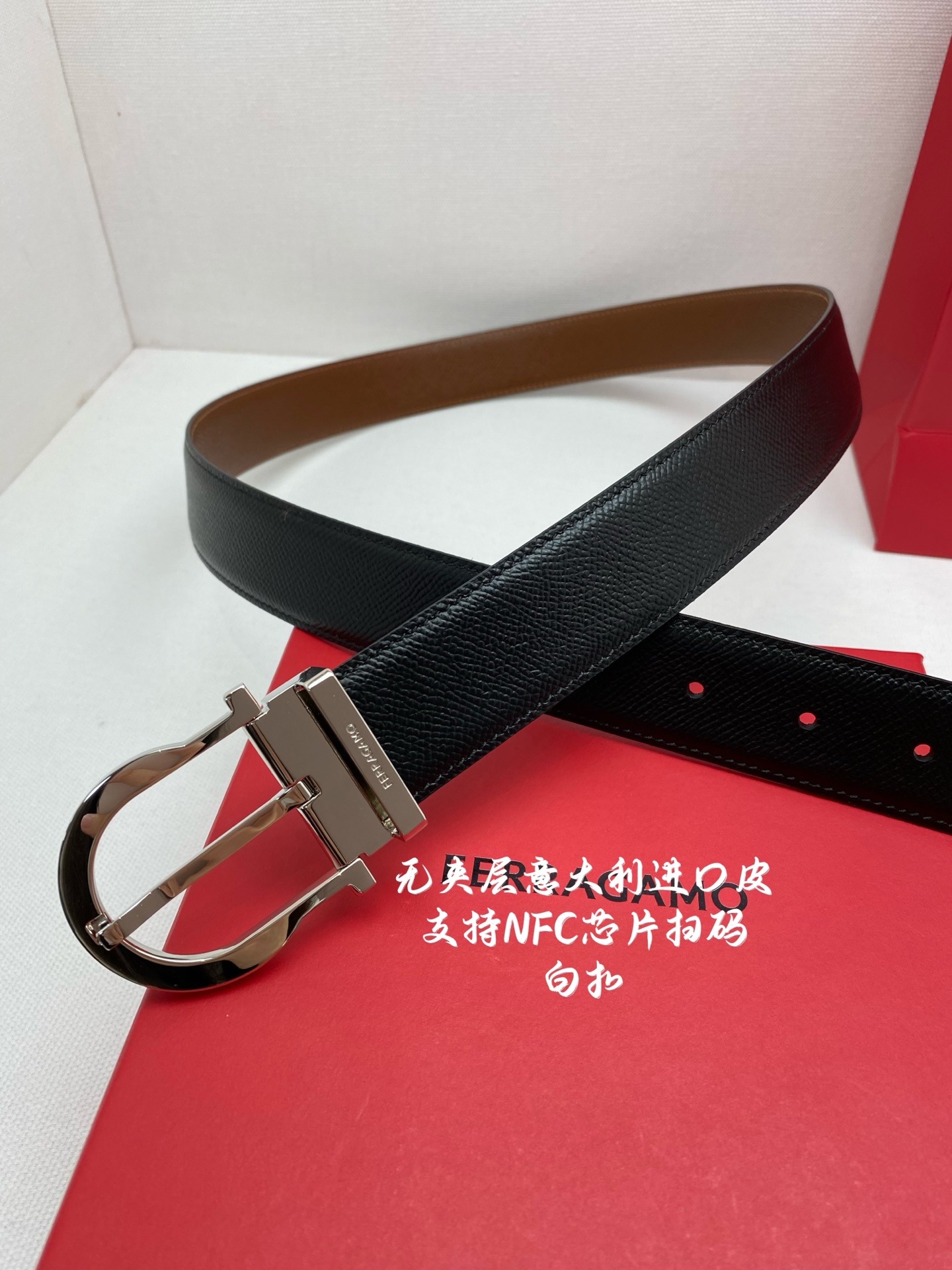 Salvatore Ferragamo Basic Belt M