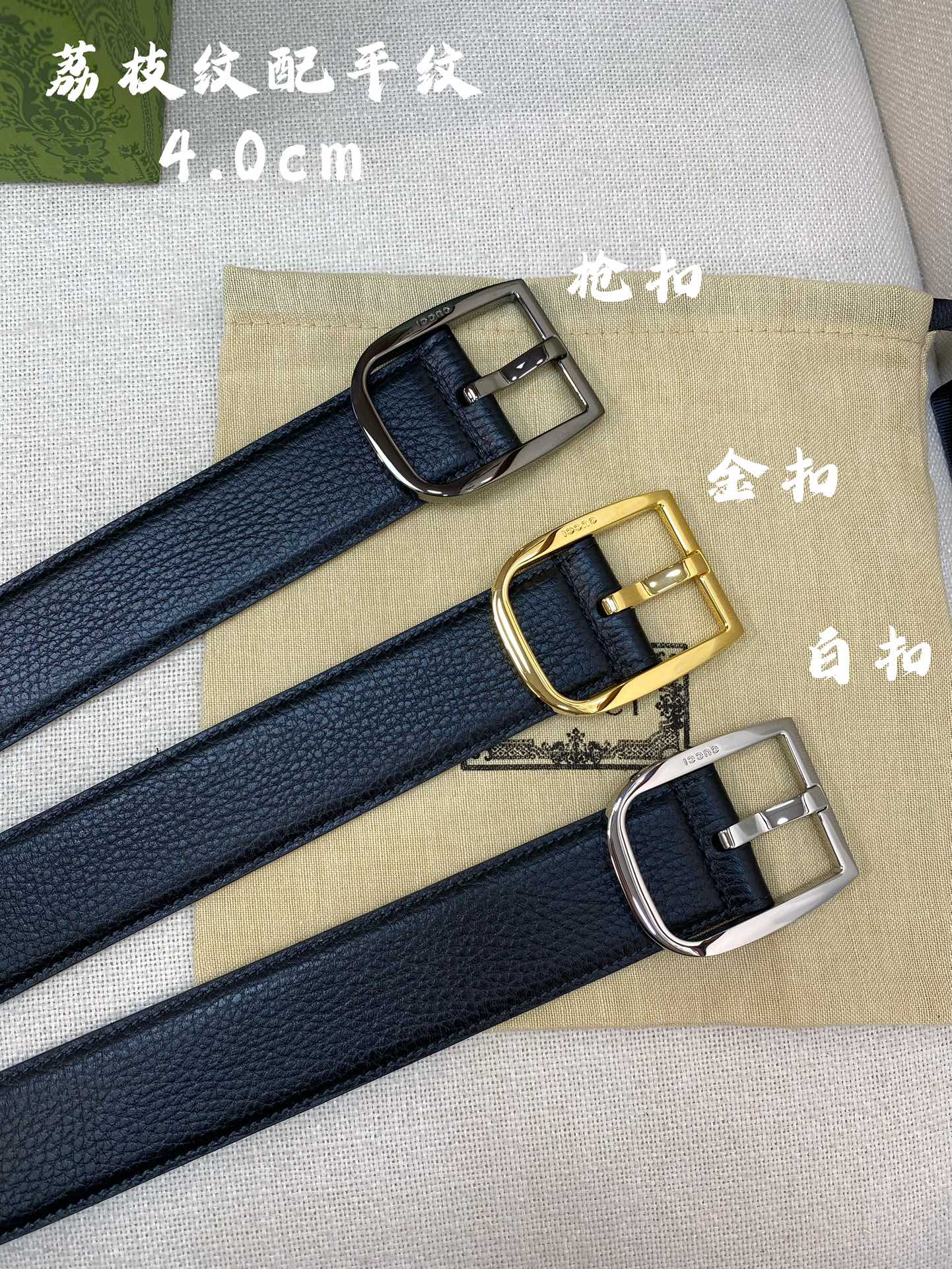 Gucci Male Pin Buckle Belt 40mm