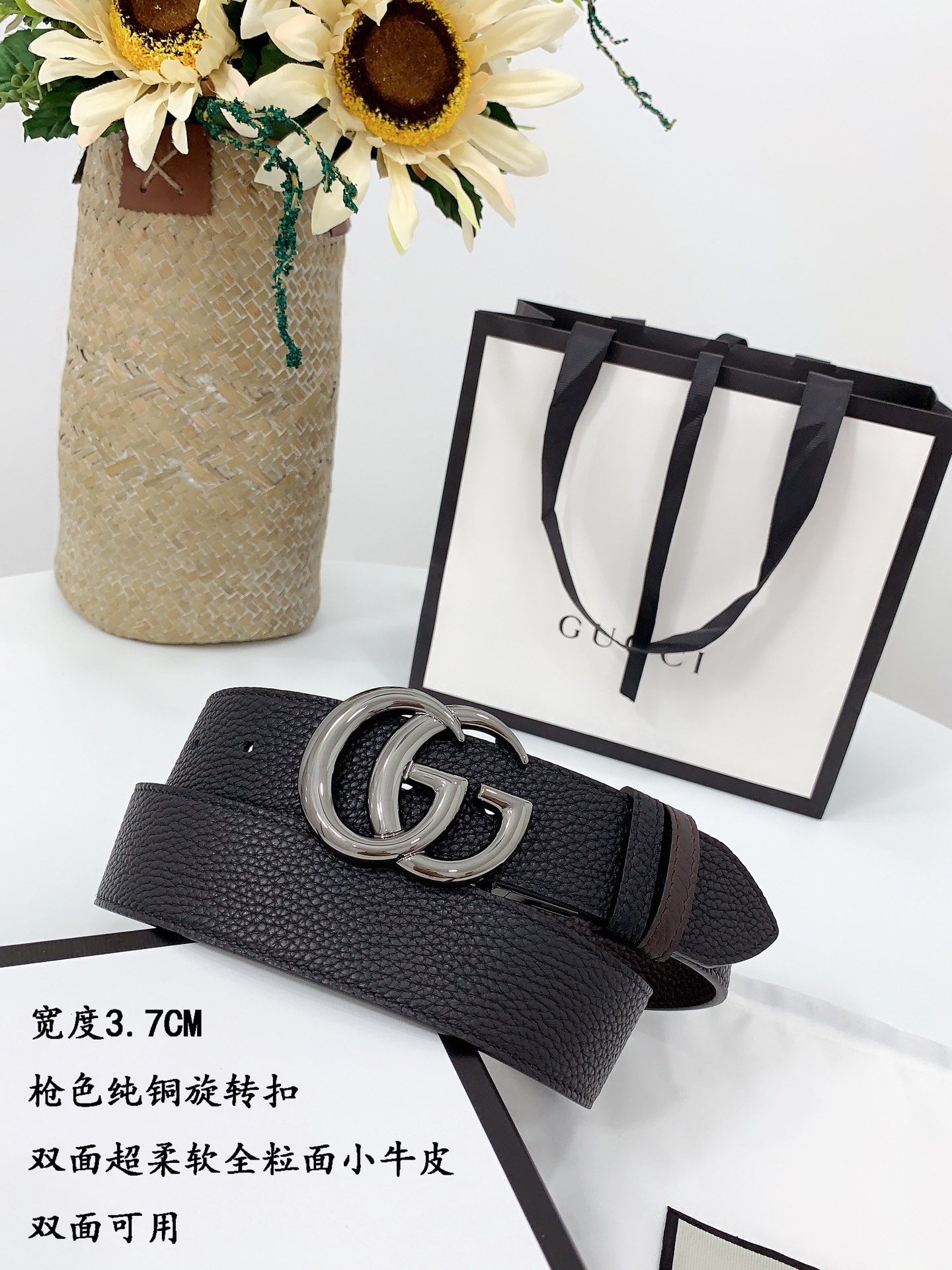 Basic Belt Cow Leather Black M