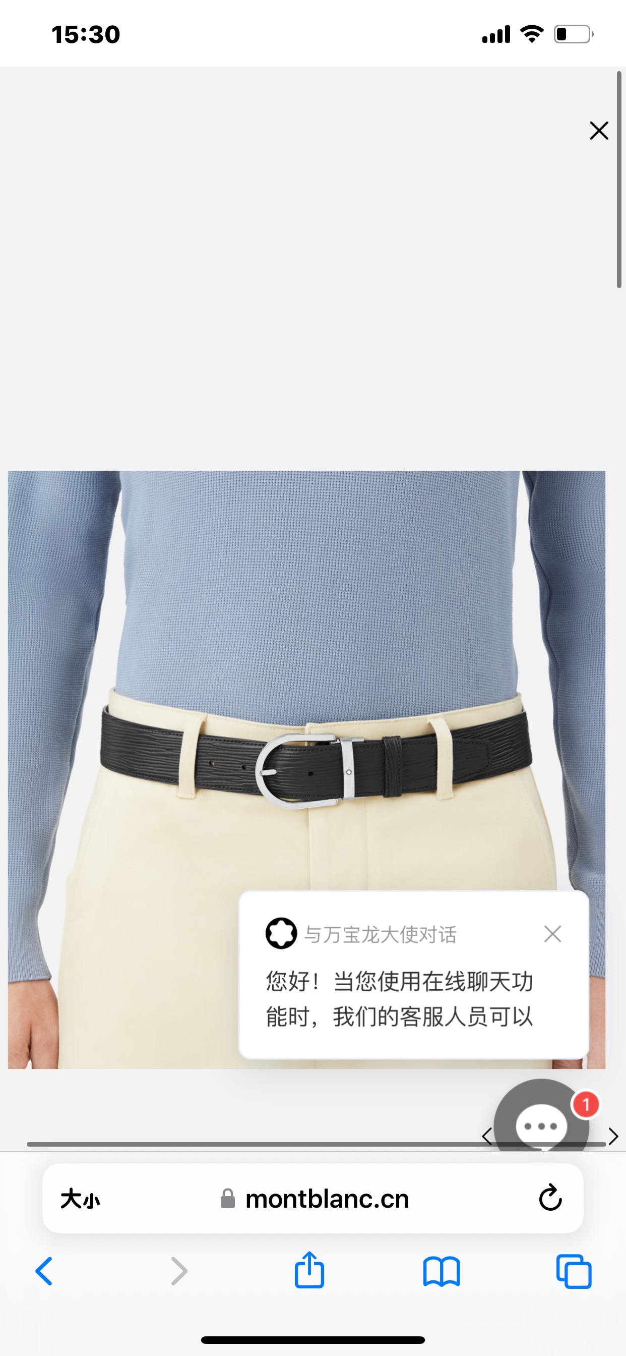 Montblanc Male Basic Belt Cow Leather M-l