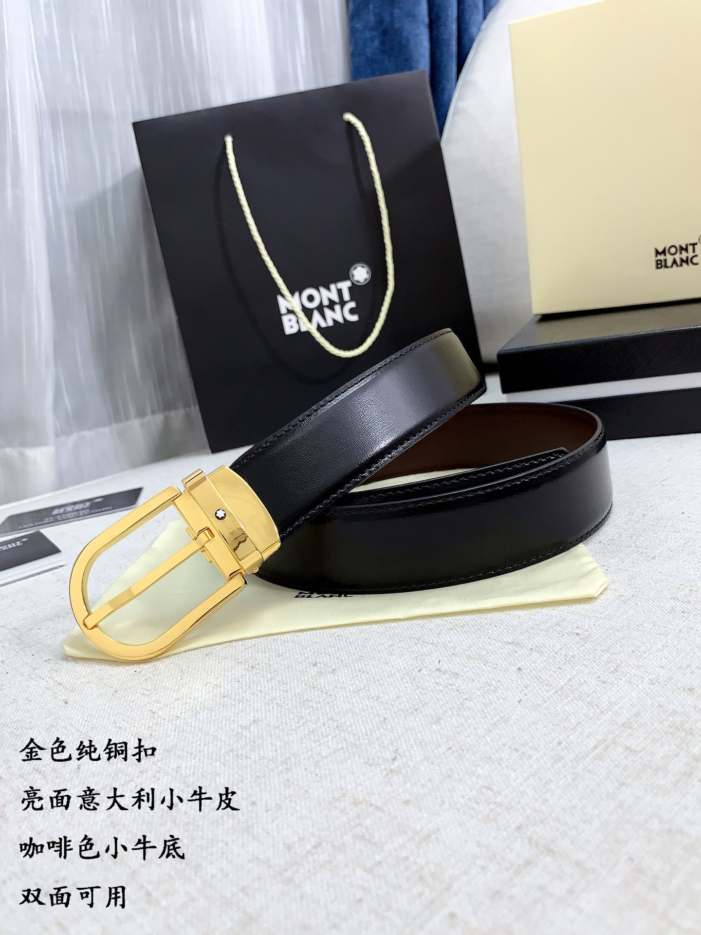 Montblanc Basic Belt Silver M