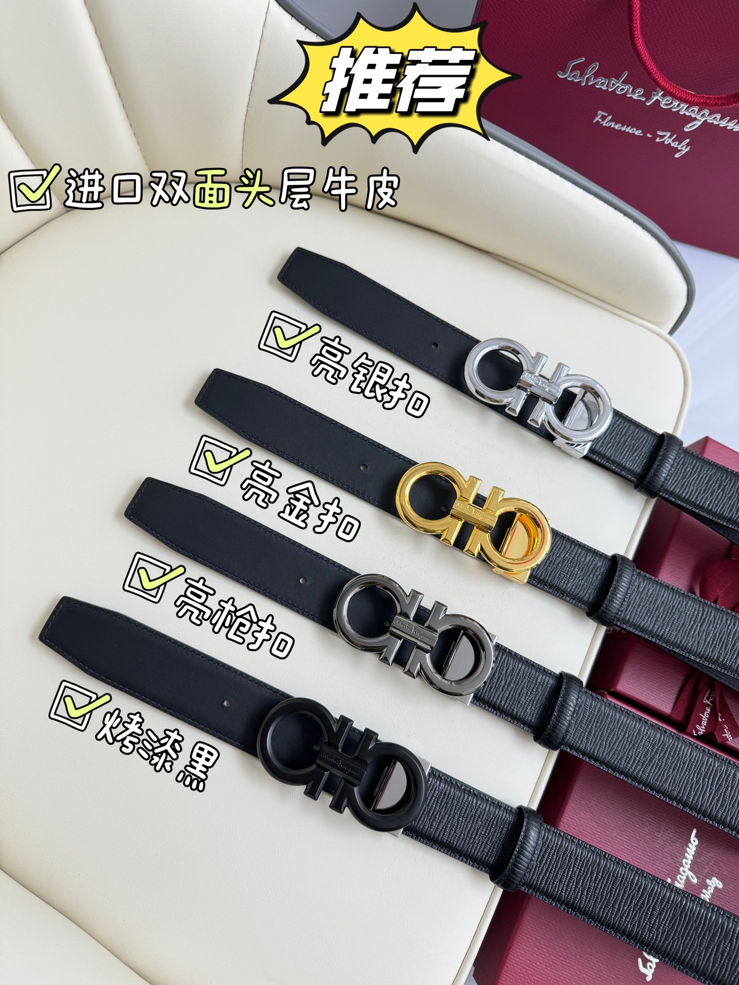 Salvatore Ferragamo Basic Belt Top Grain Leather