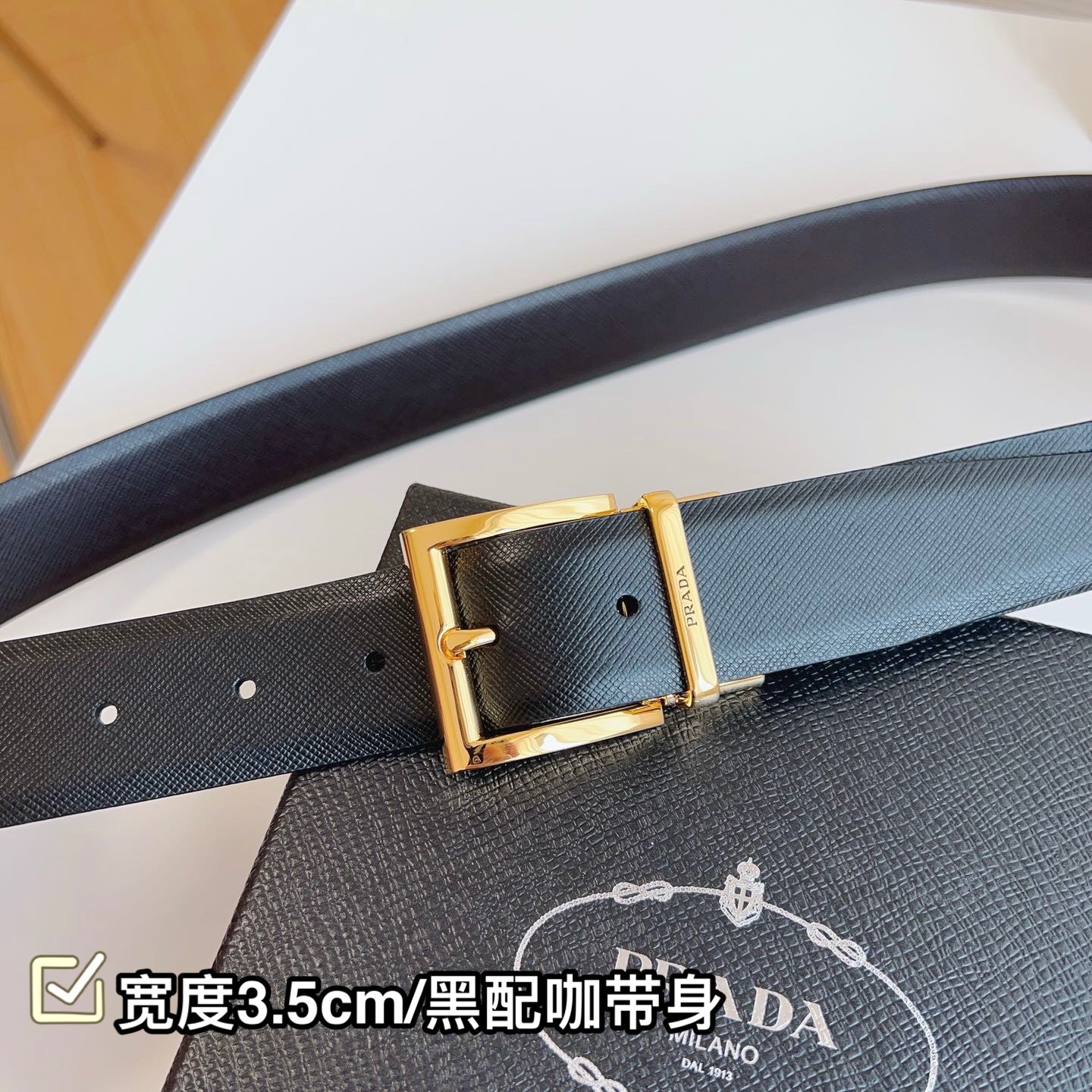 Prada Basic Belt 35mm