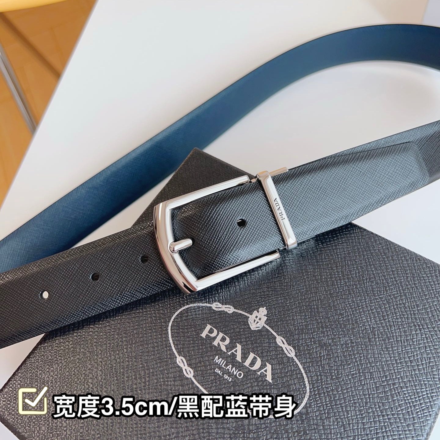 Prada Basic Belt 35mm